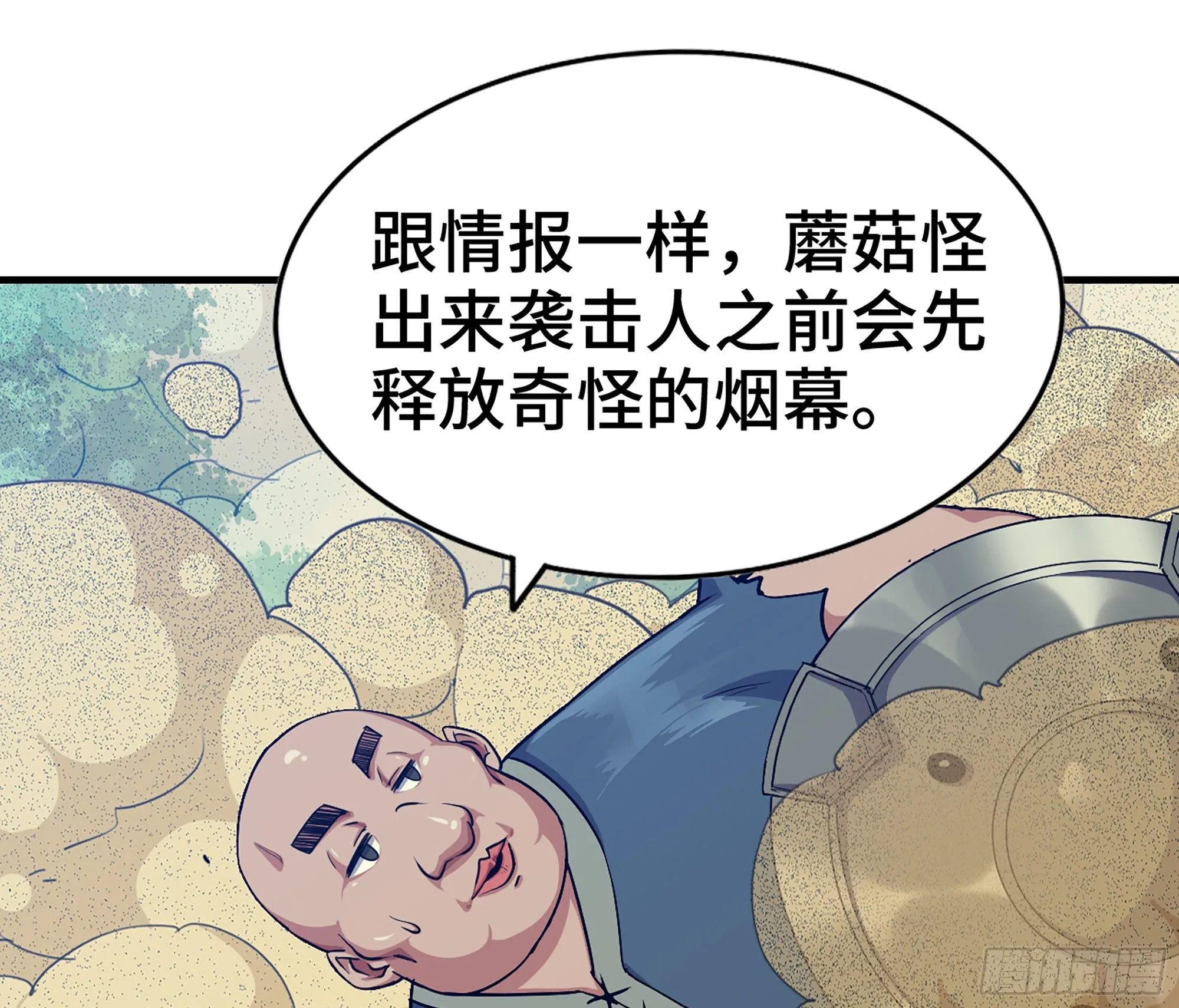 45- 练级 第147页