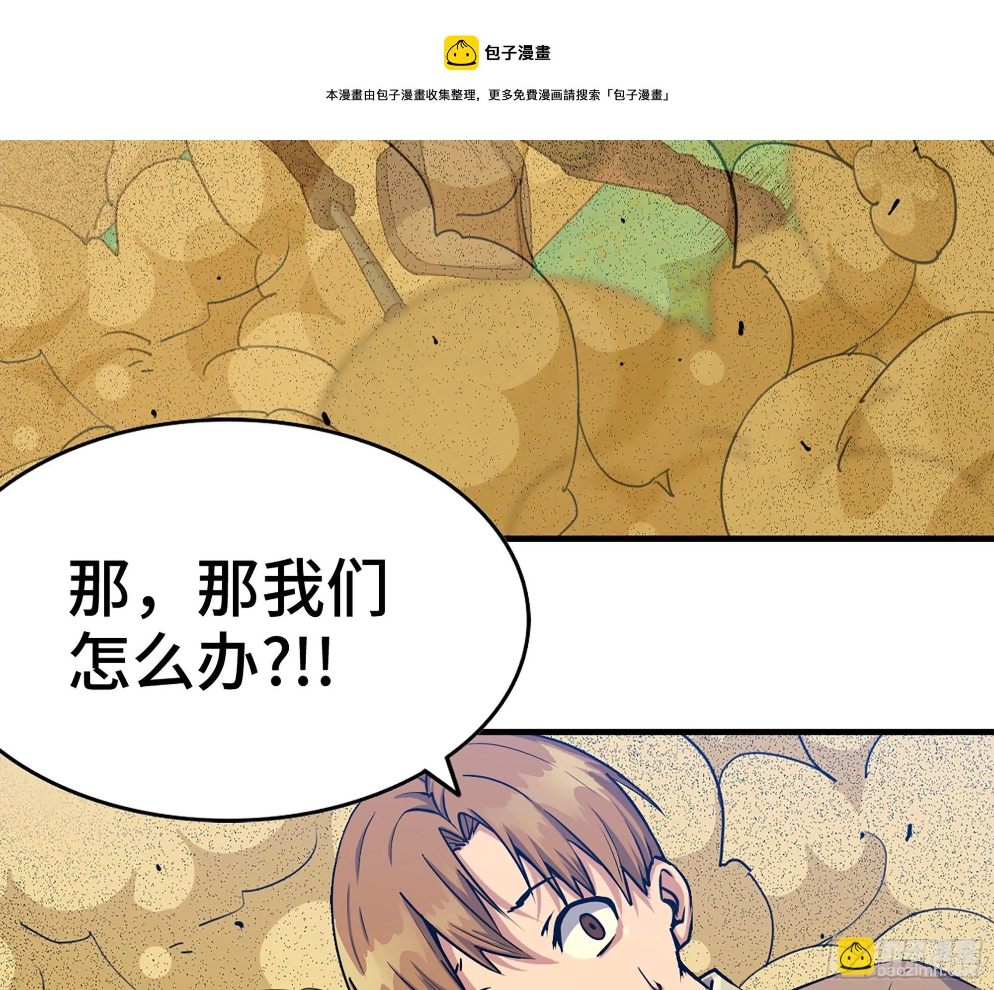 45- 练级 第149页