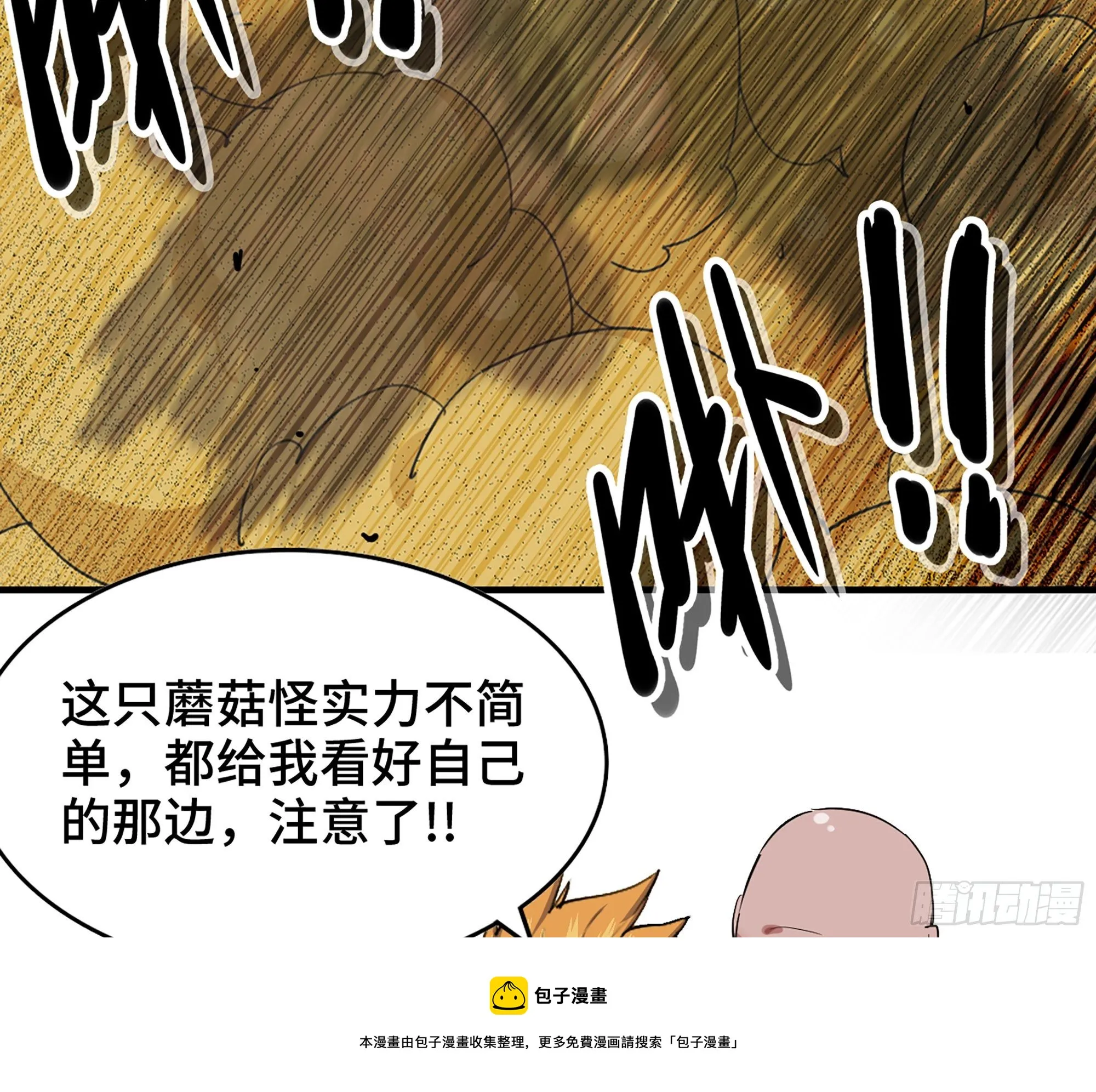 45- 练级 第153页
