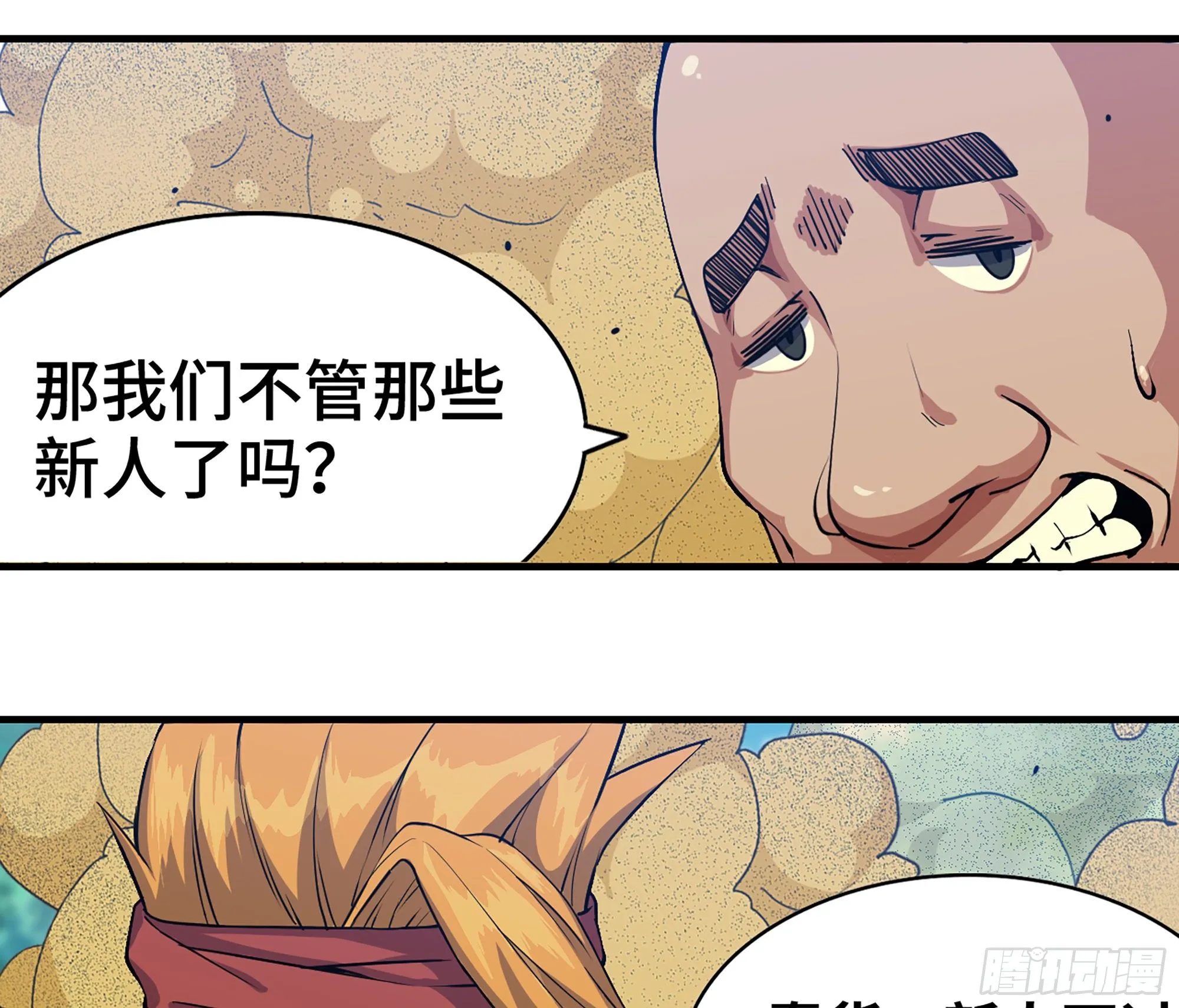 45- 练级 第155页