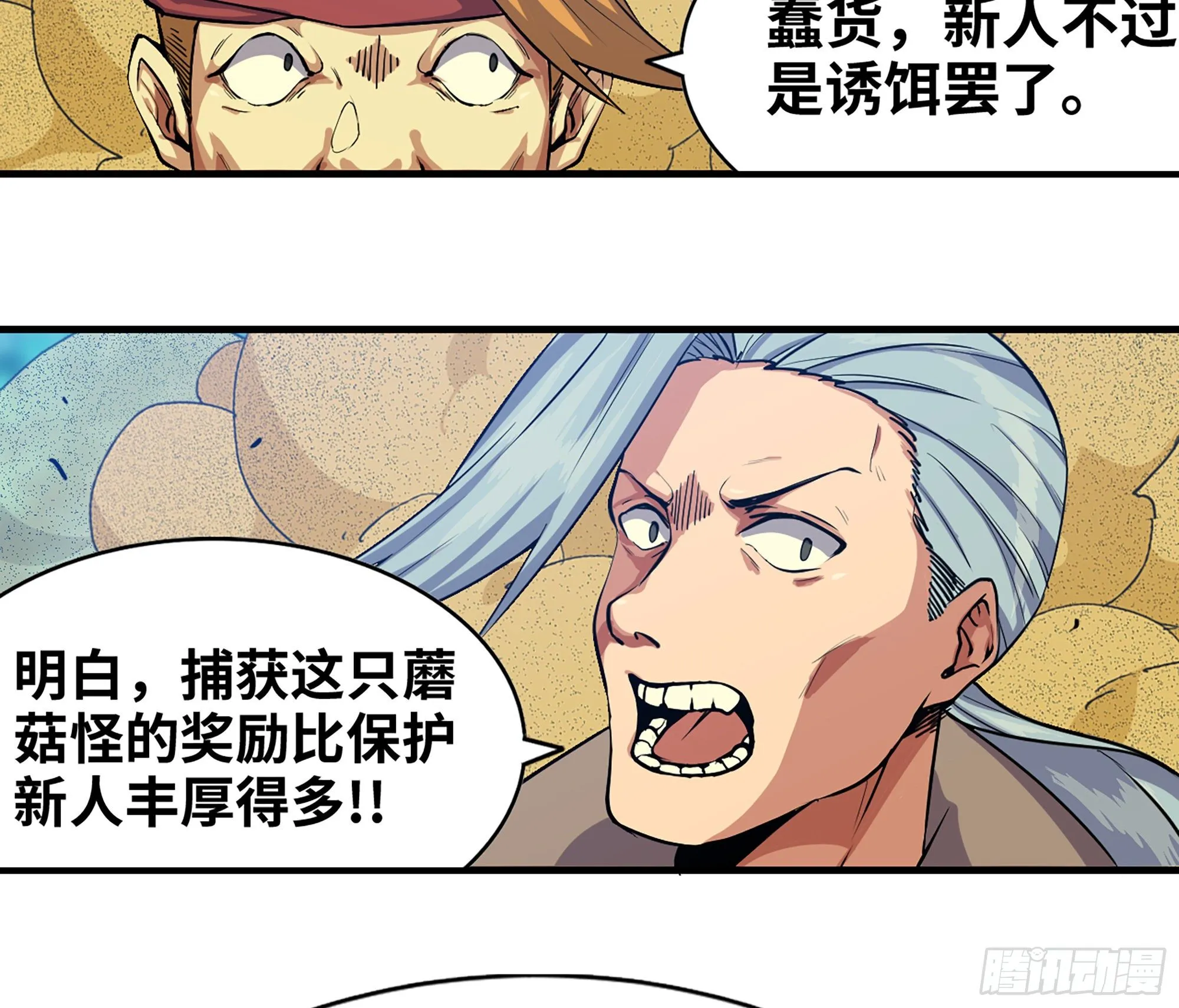 45- 练级 第156页