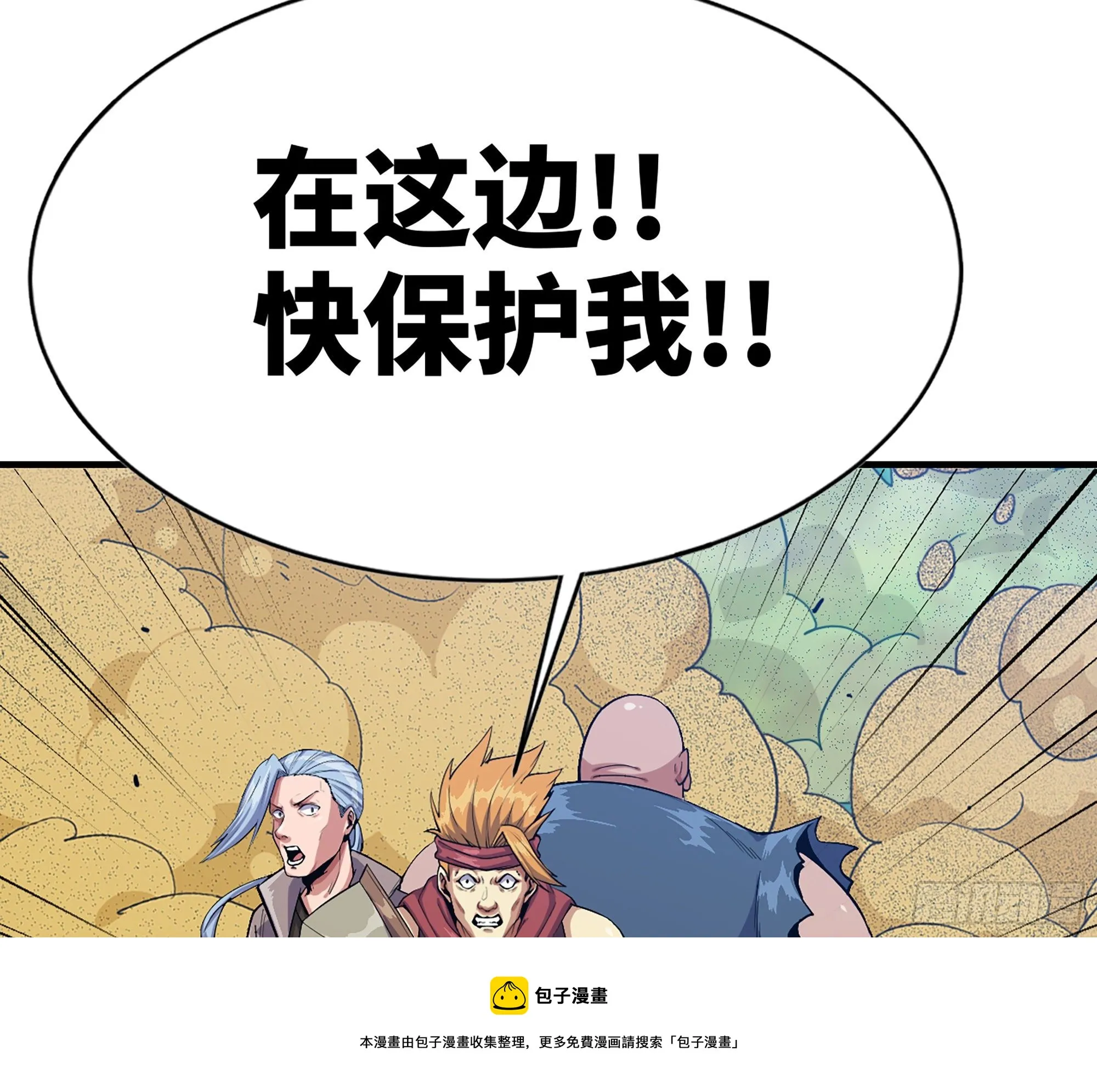 45- 练级 第157页