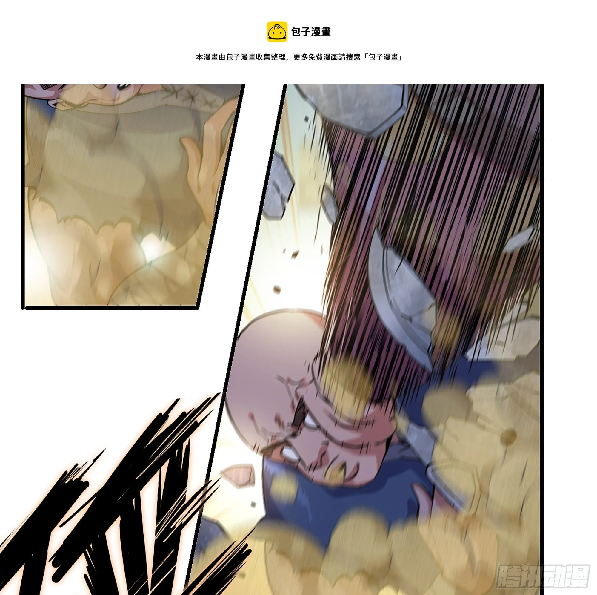 45- 练级 第161页