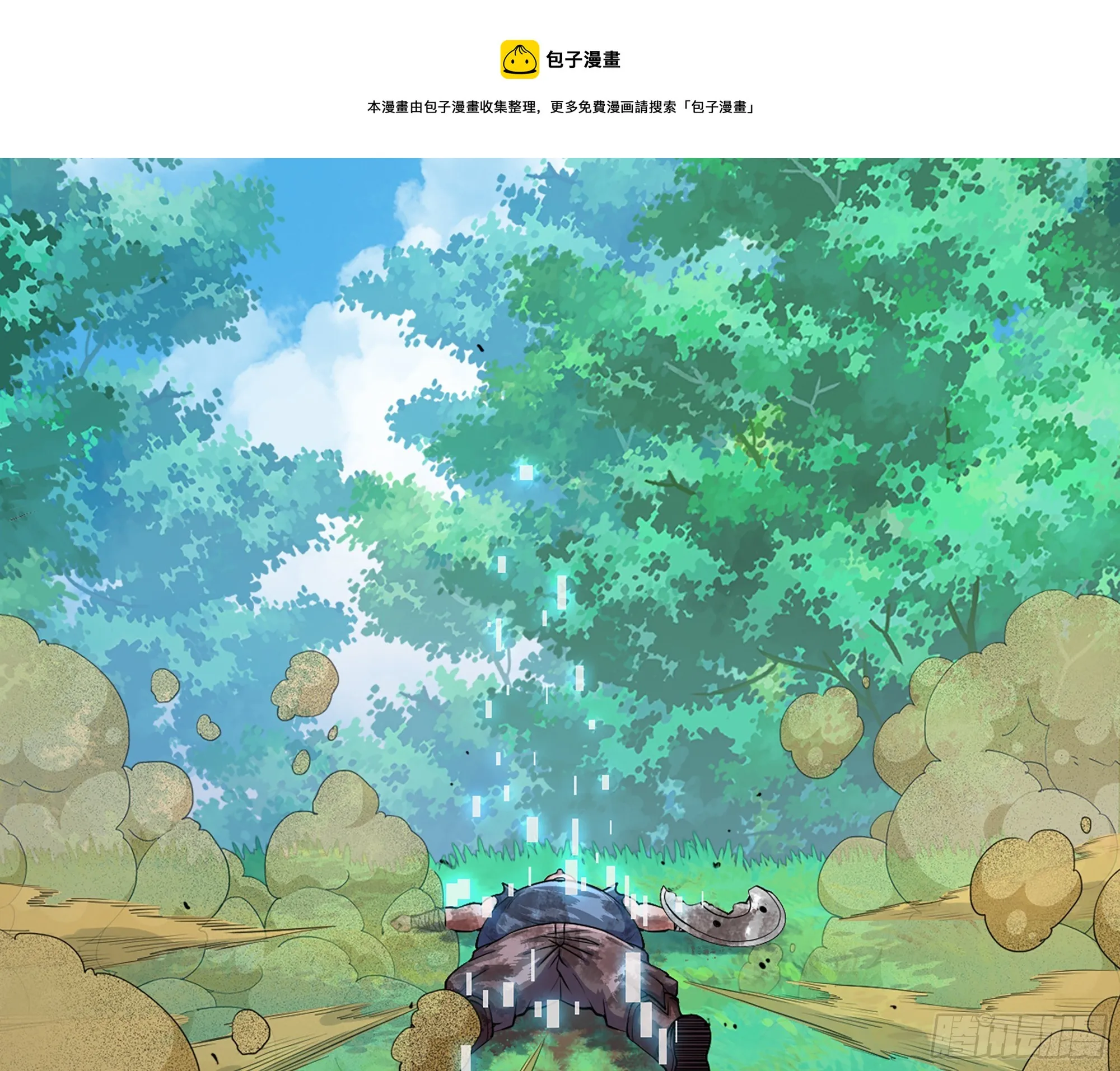 45- 练级 第165页
