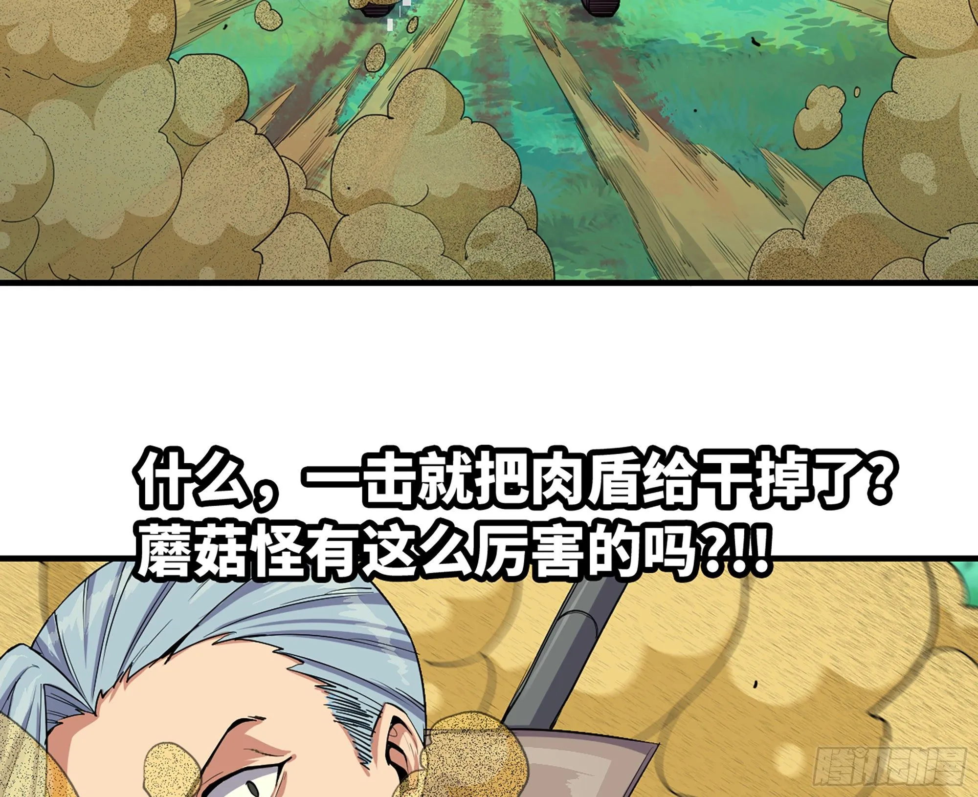 45- 练级 第166页