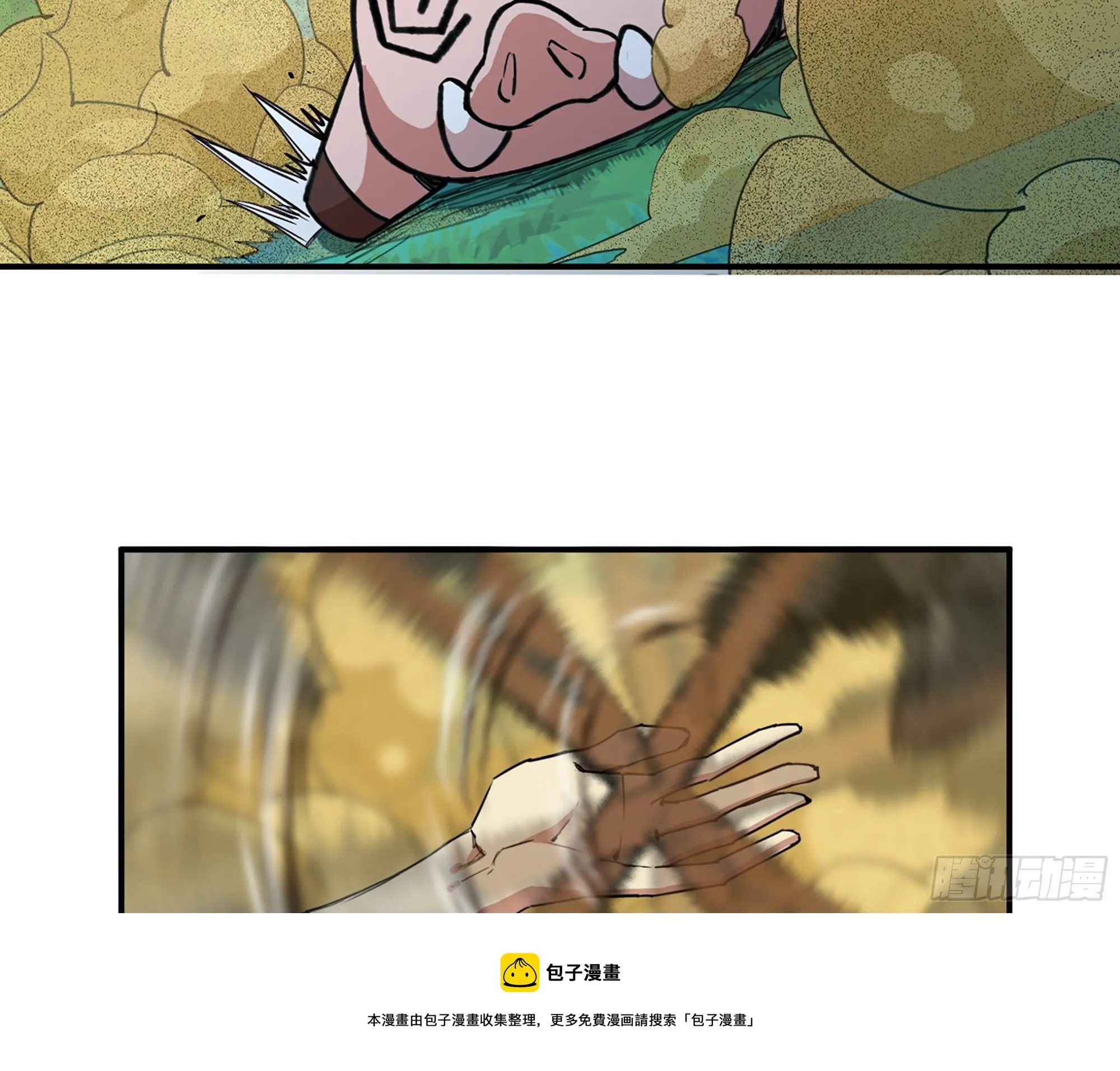45- 练级 第173页