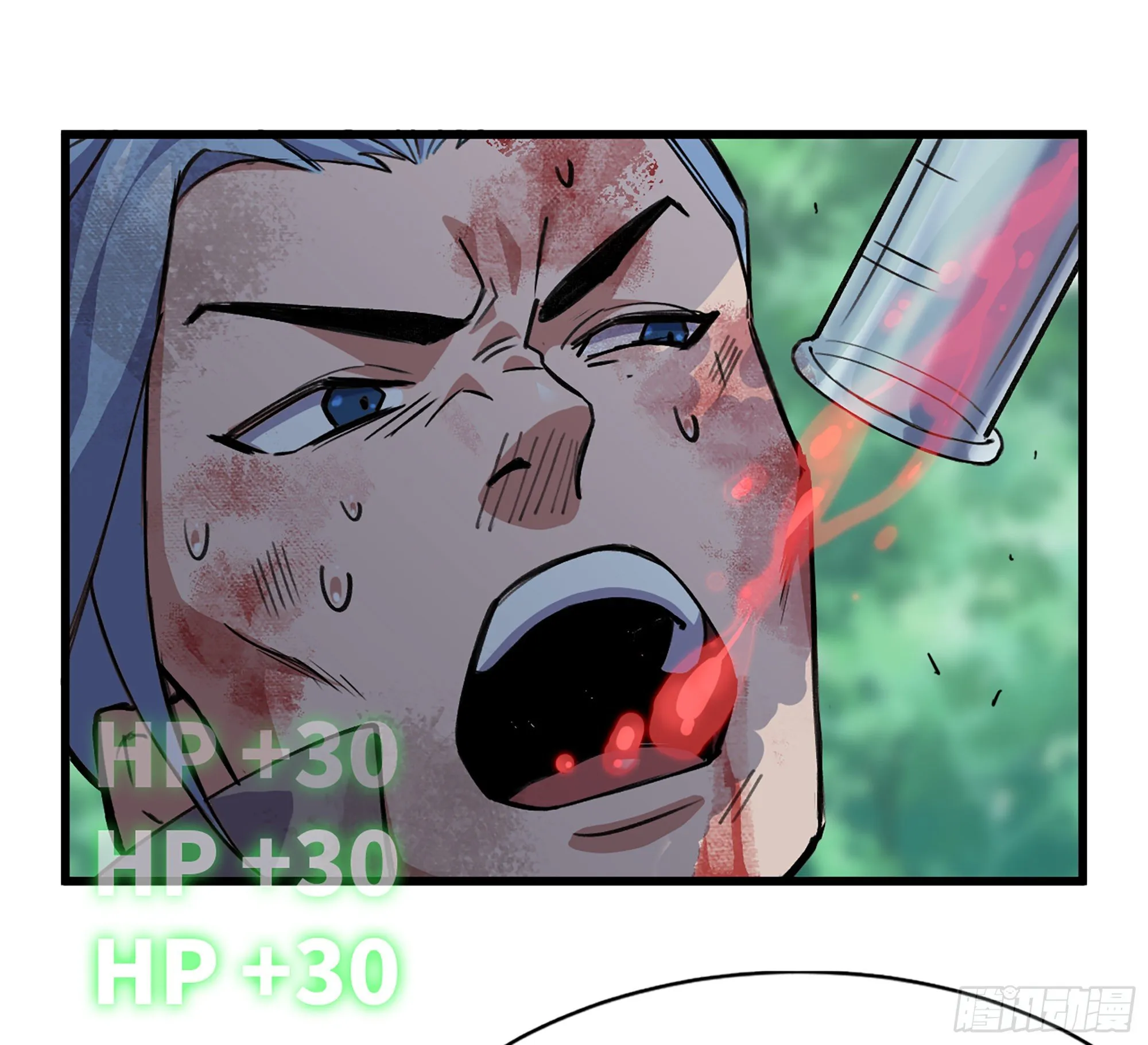 45- 练级 第195页