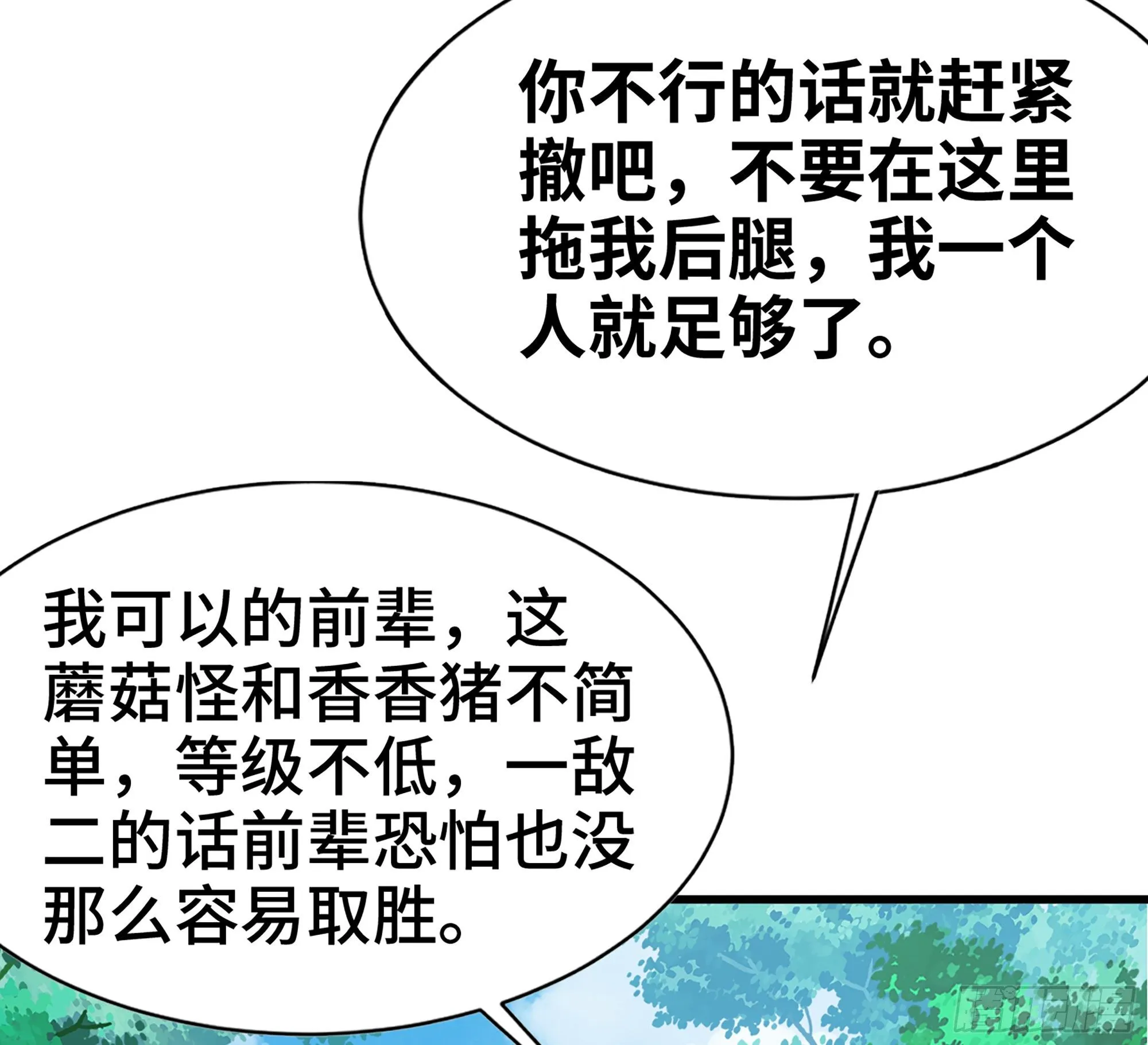 45- 练级 第196页