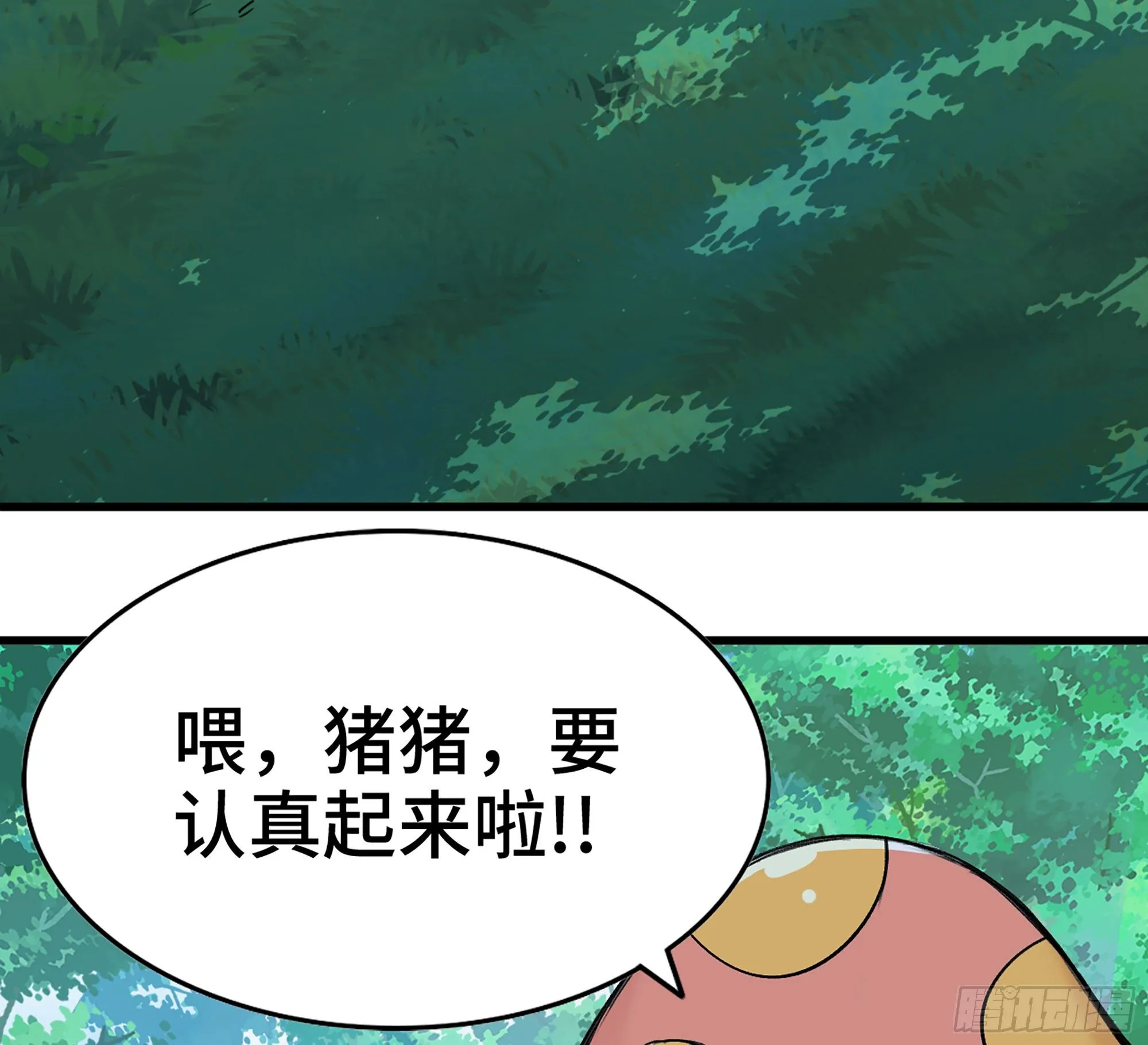 45- 练级 第199页