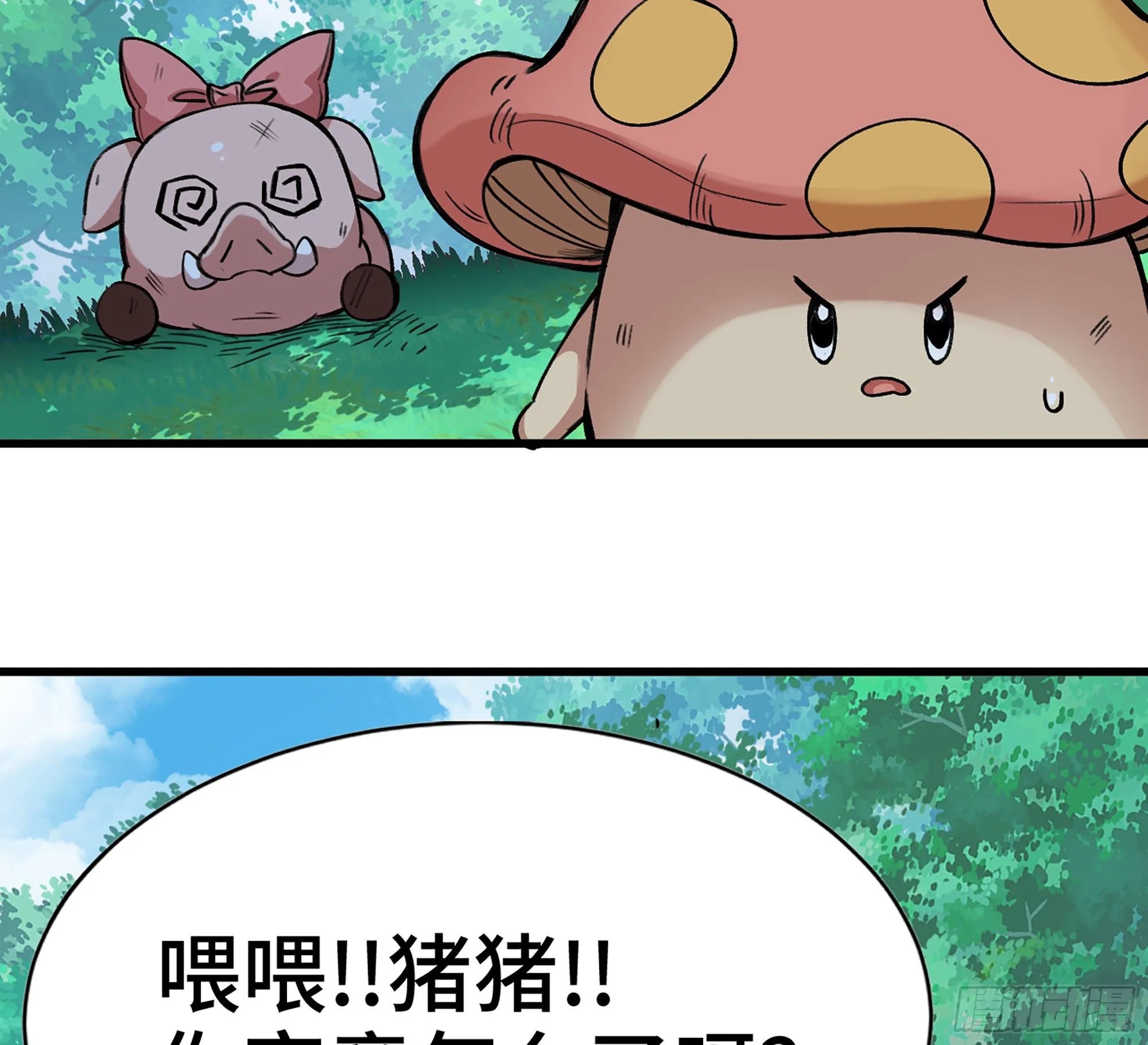 45- 练级 第200页