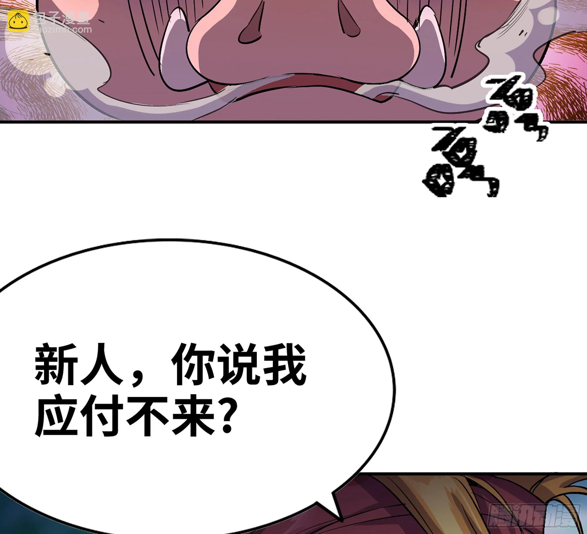 45- 练级 第208页