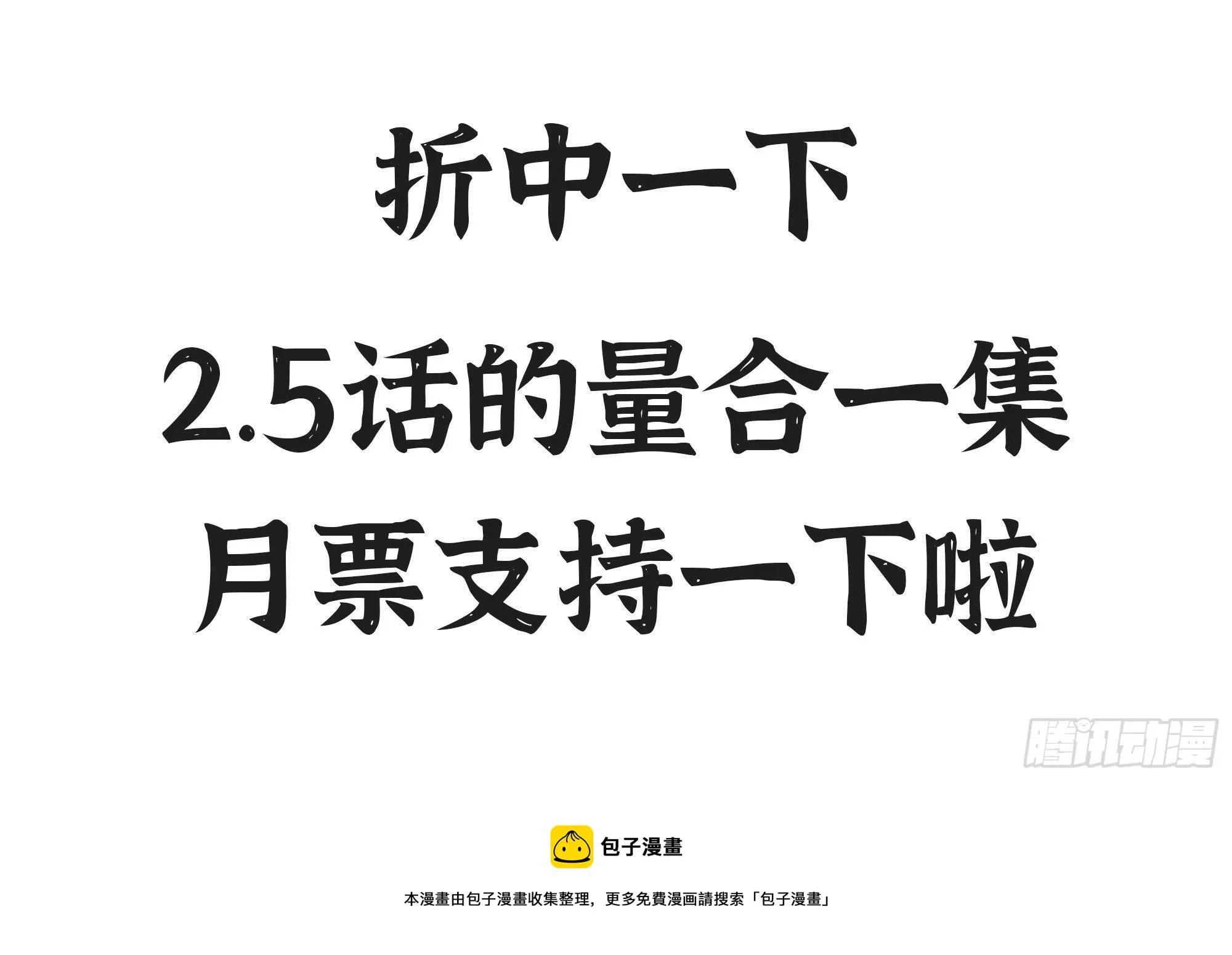 45- 练级 第213页
