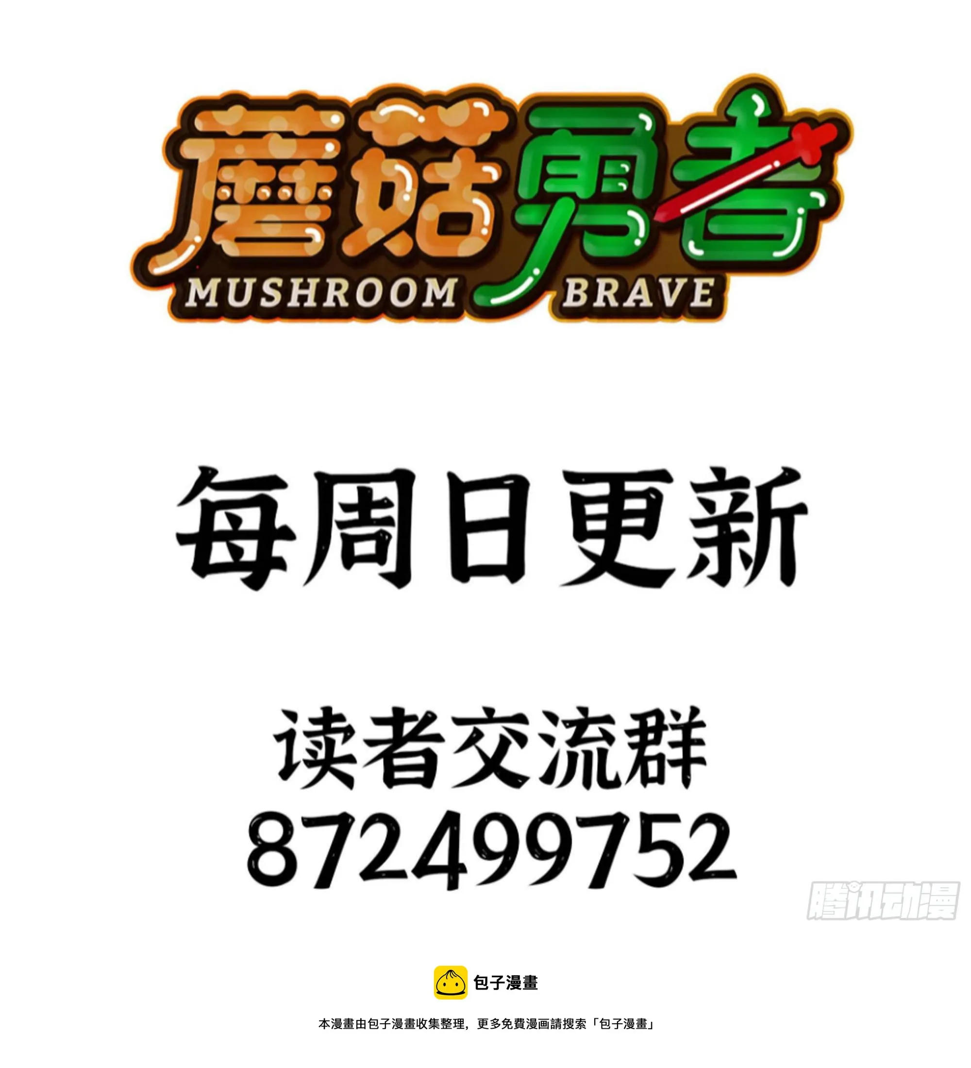 45- 练级 第214页