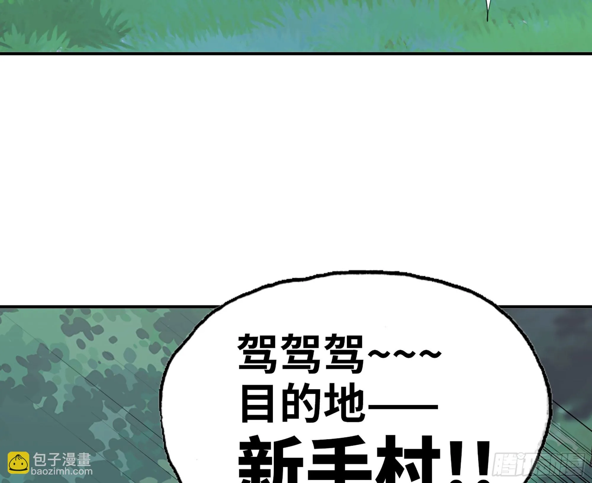 43- 欲动的火山 第22页