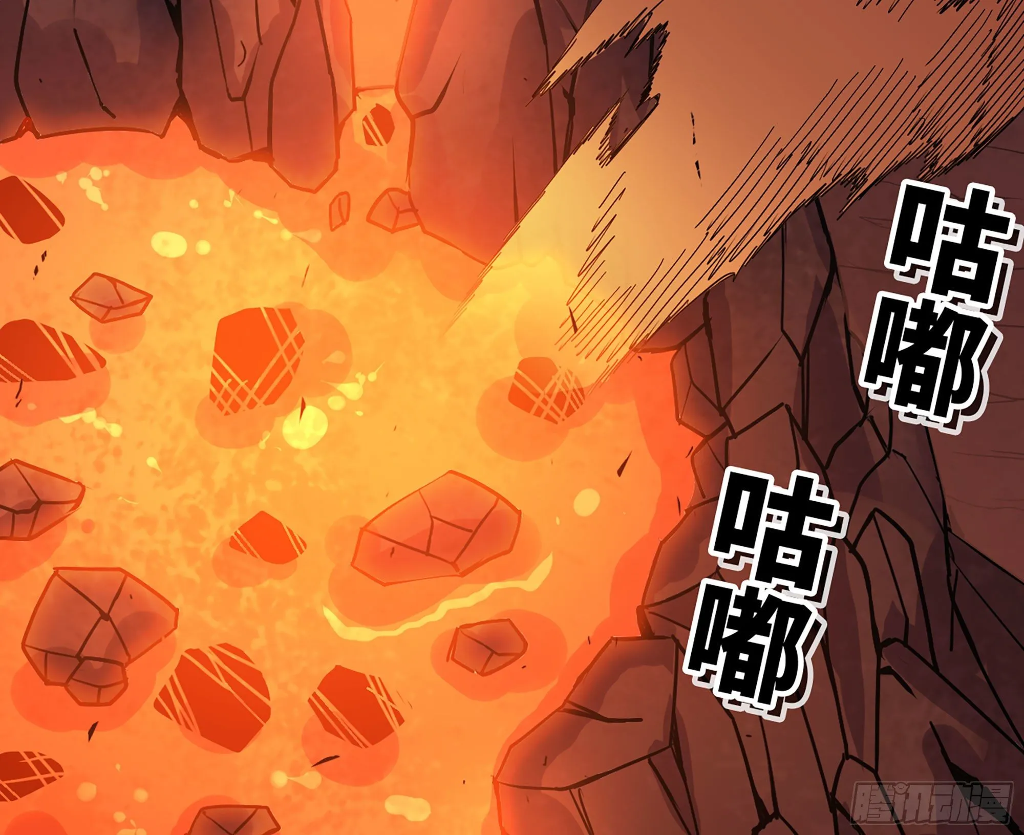 43- 欲动的火山 第29页