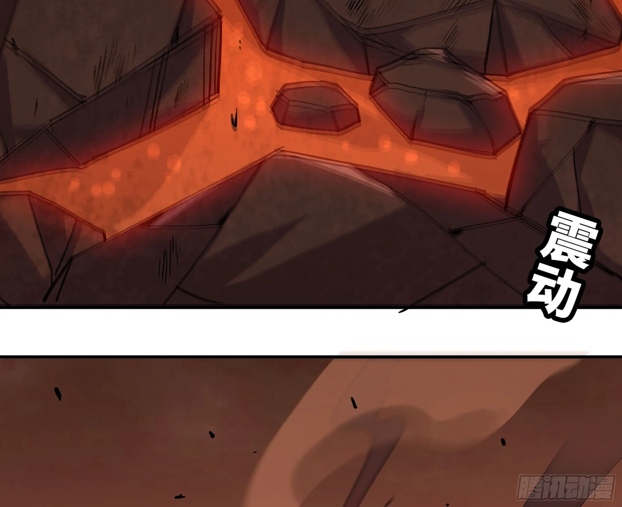 43- 欲动的火山 第45页