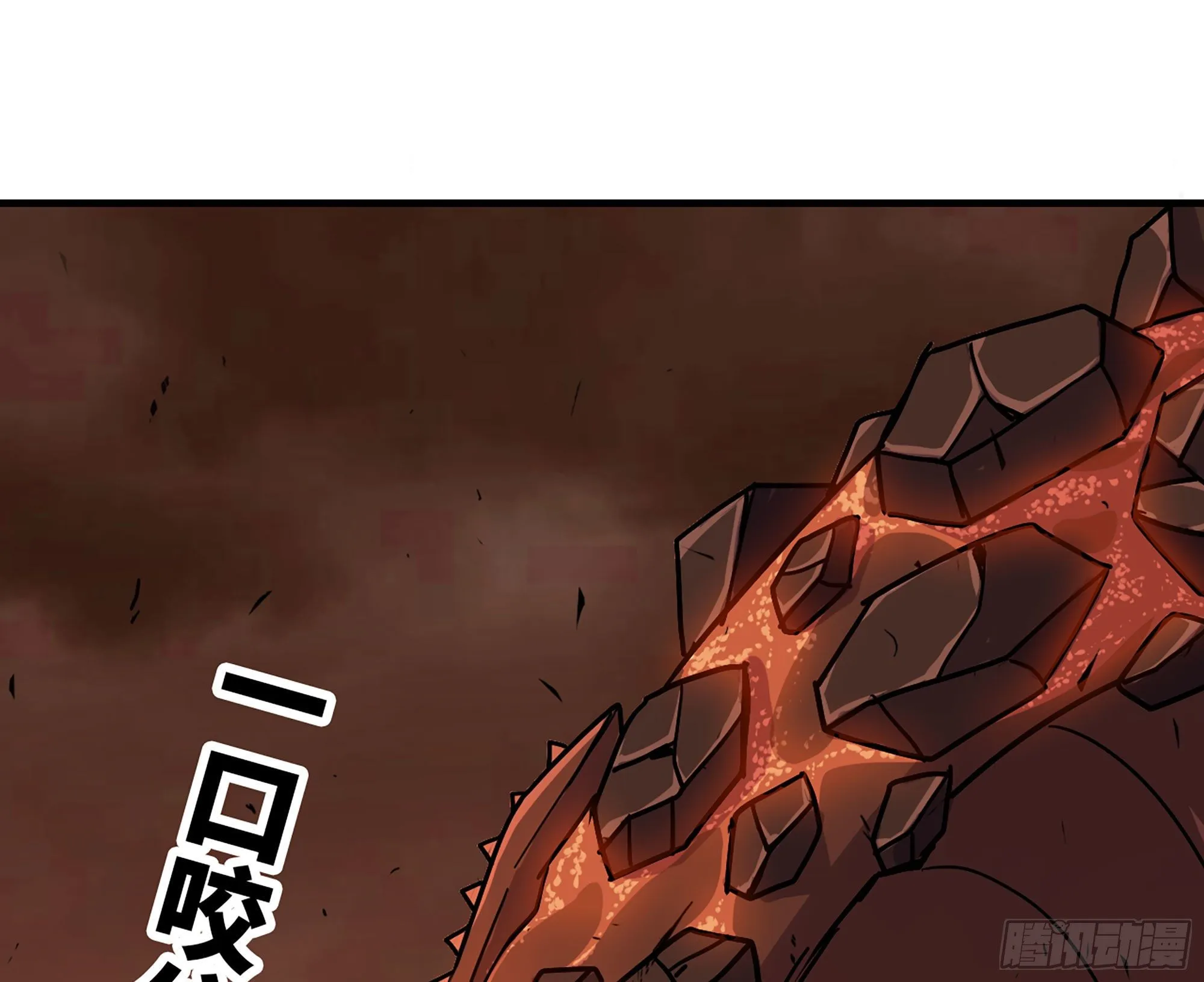 43- 欲动的火山 第50页