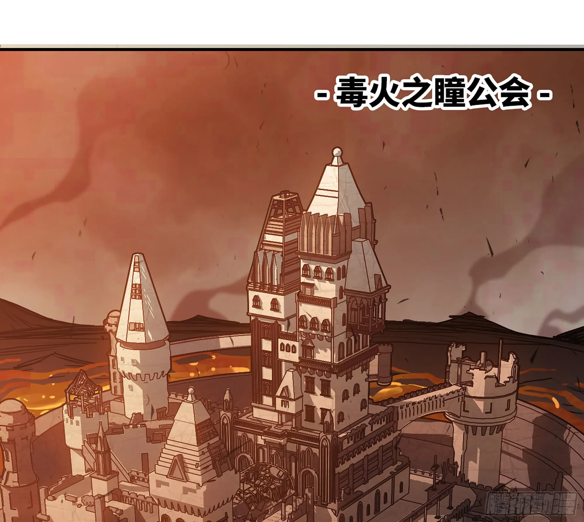 43- 欲动的火山 第66页