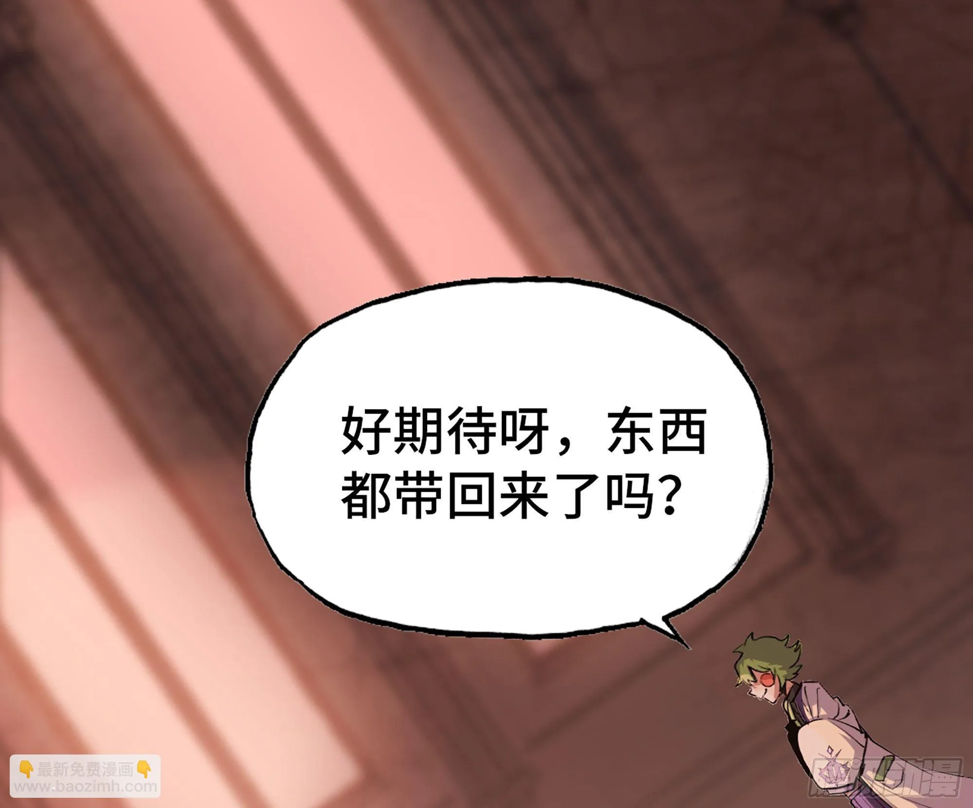 43- 欲动的火山 第92页