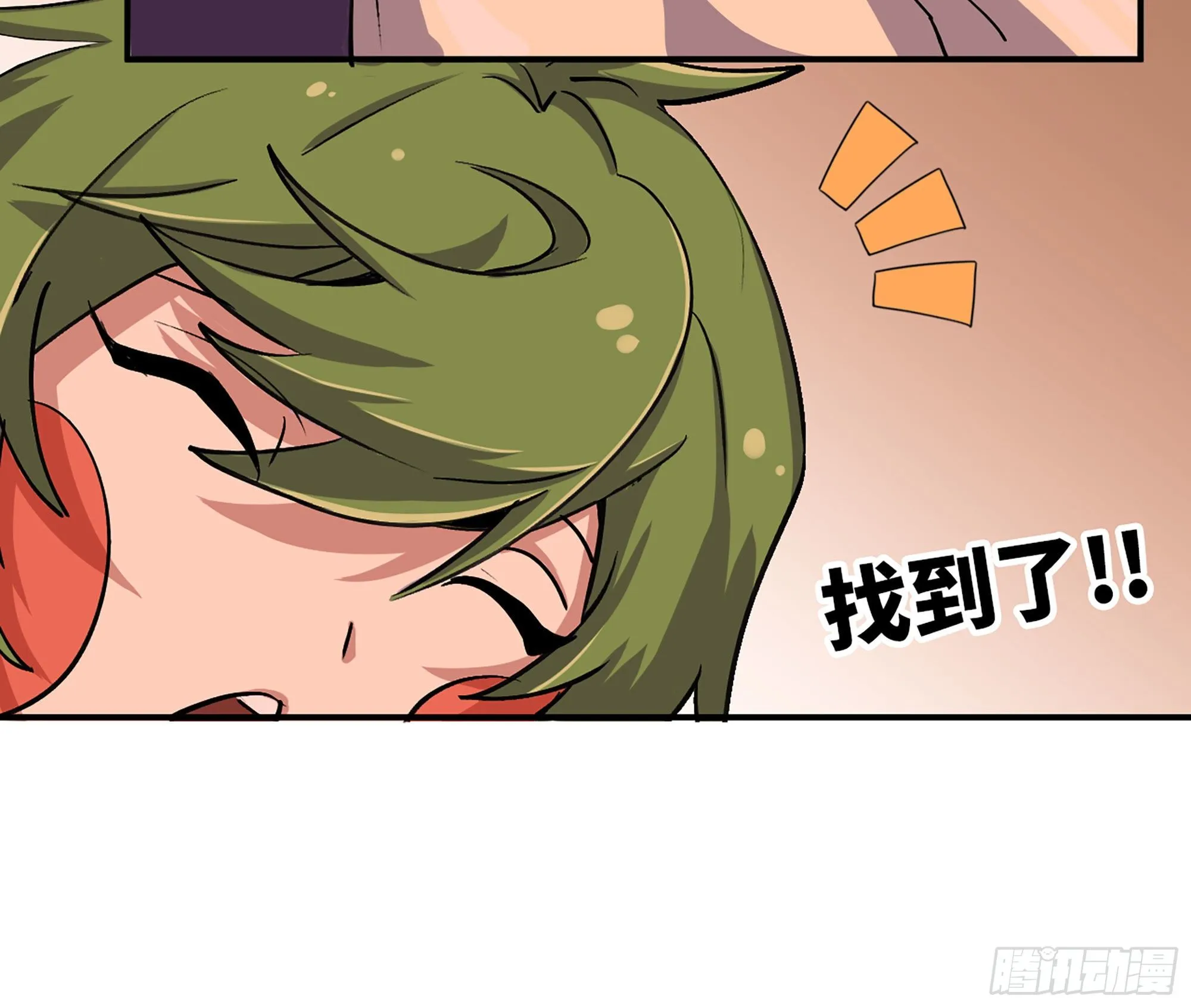 43- 欲动的火山 第113页