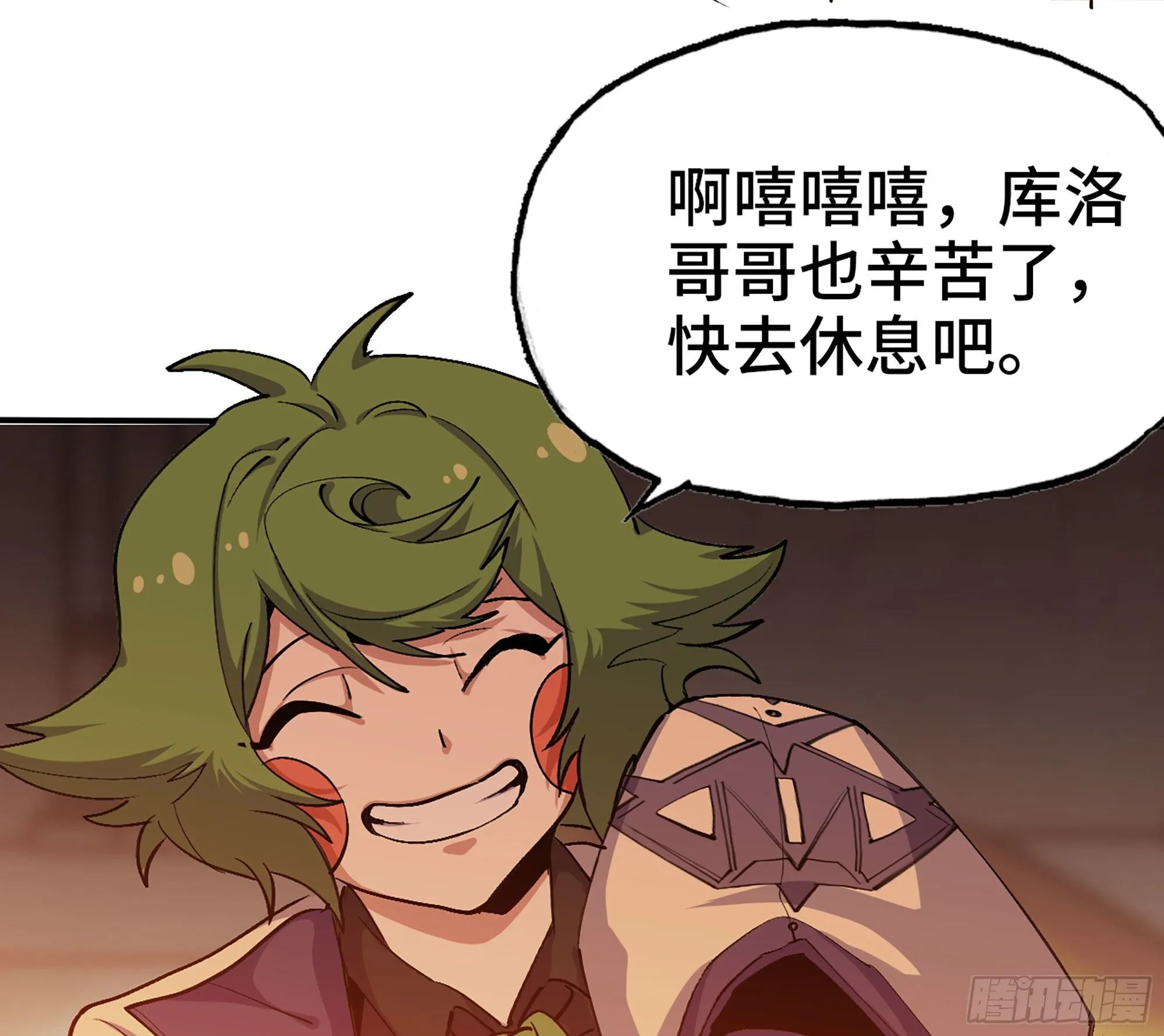 43- 欲动的火山 第123页