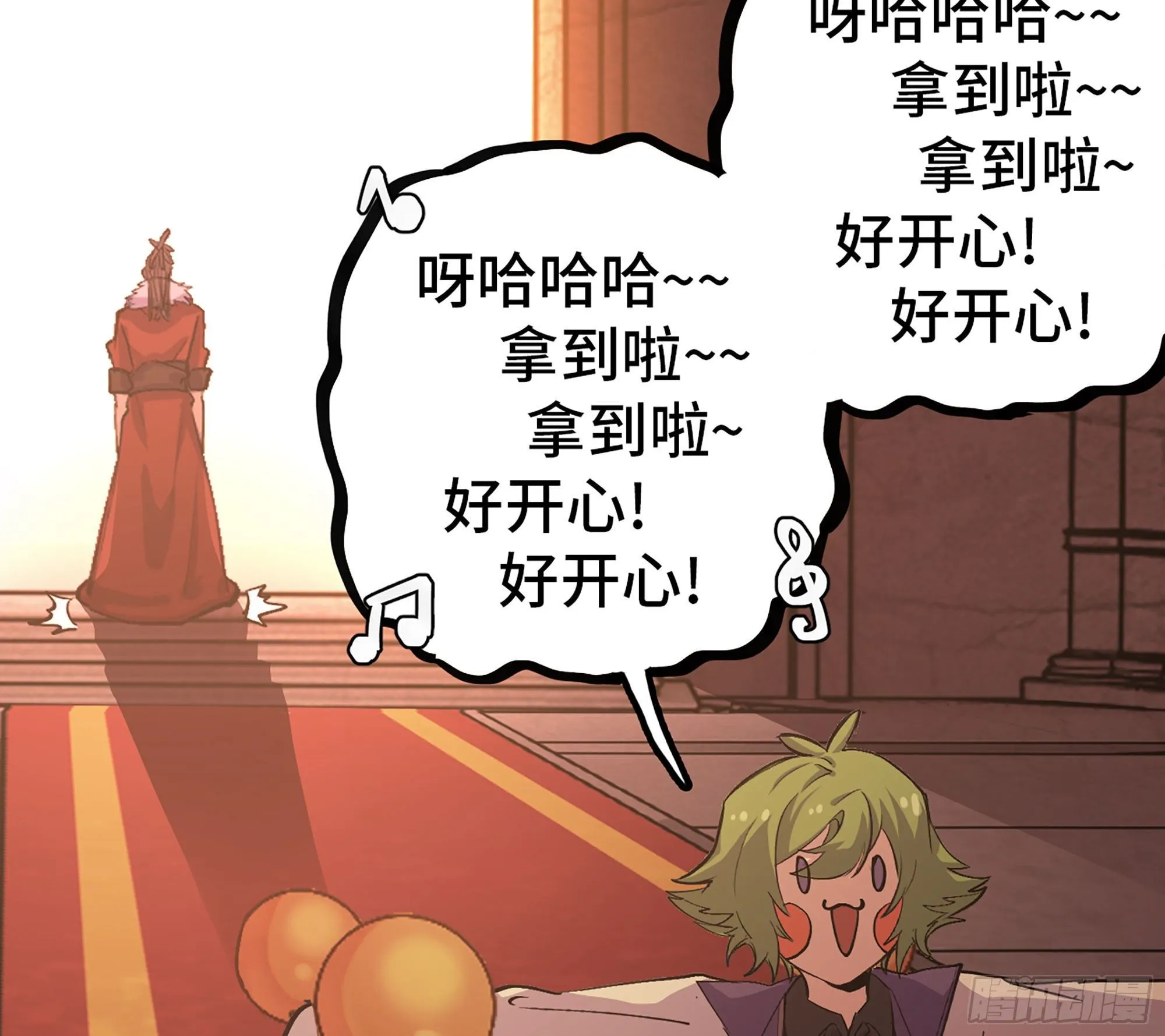 43- 欲动的火山 第128页