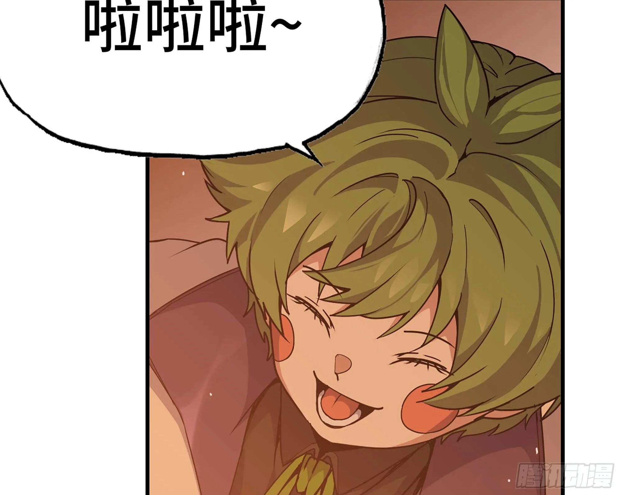 43- 欲动的火山 第179页