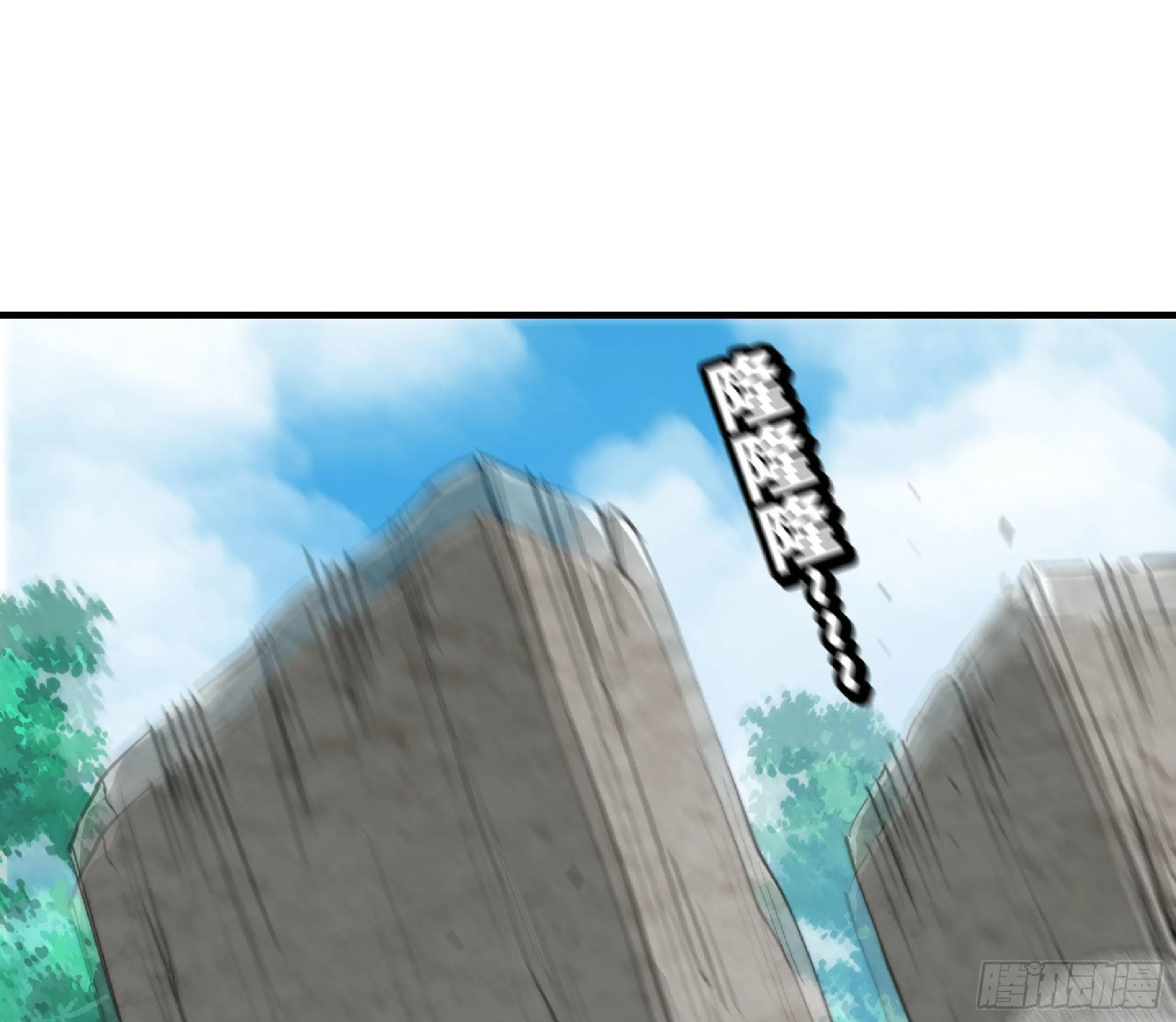 46- 狂暴猪猪 第20页