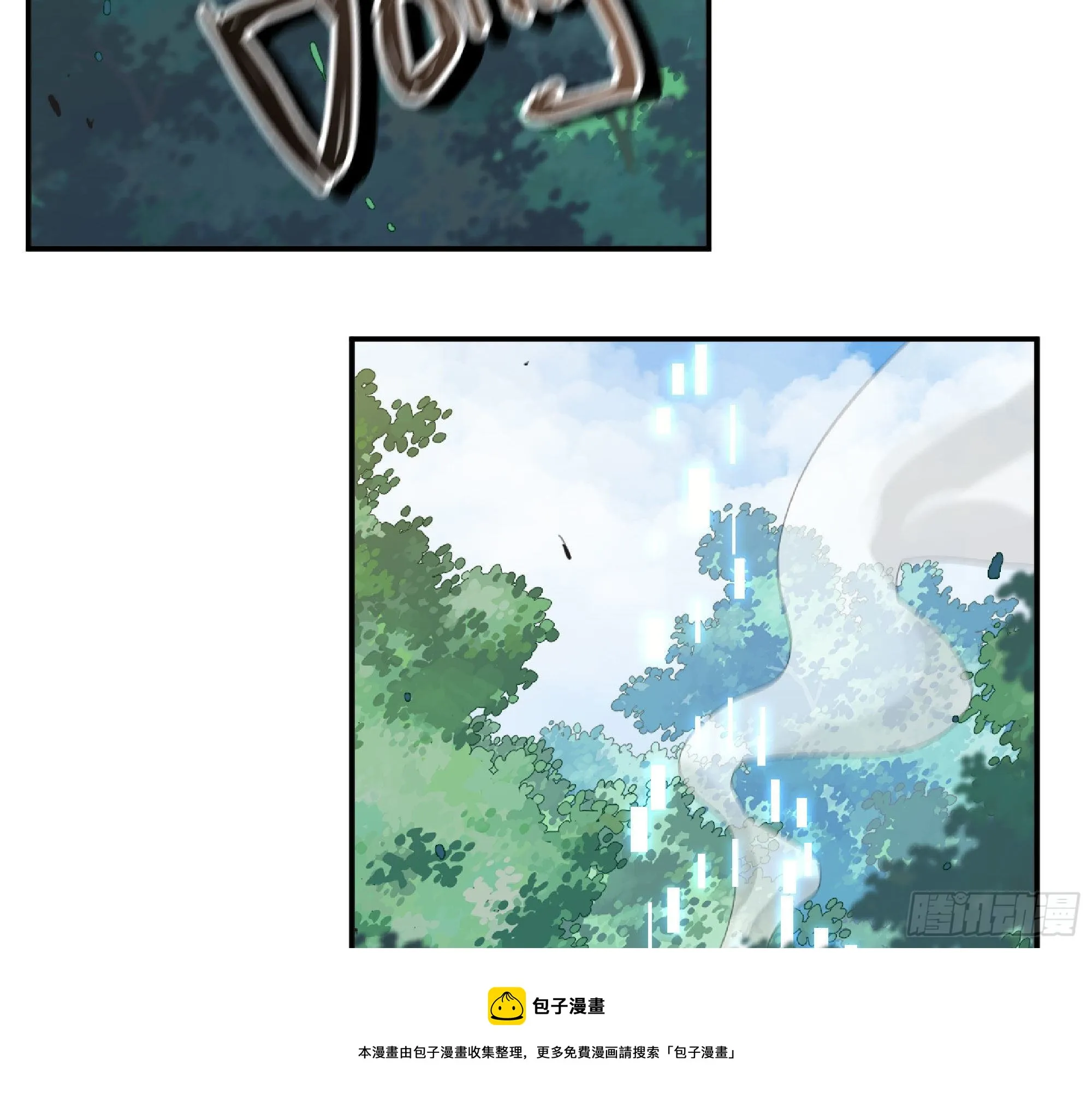 46- 狂暴猪猪 第69页