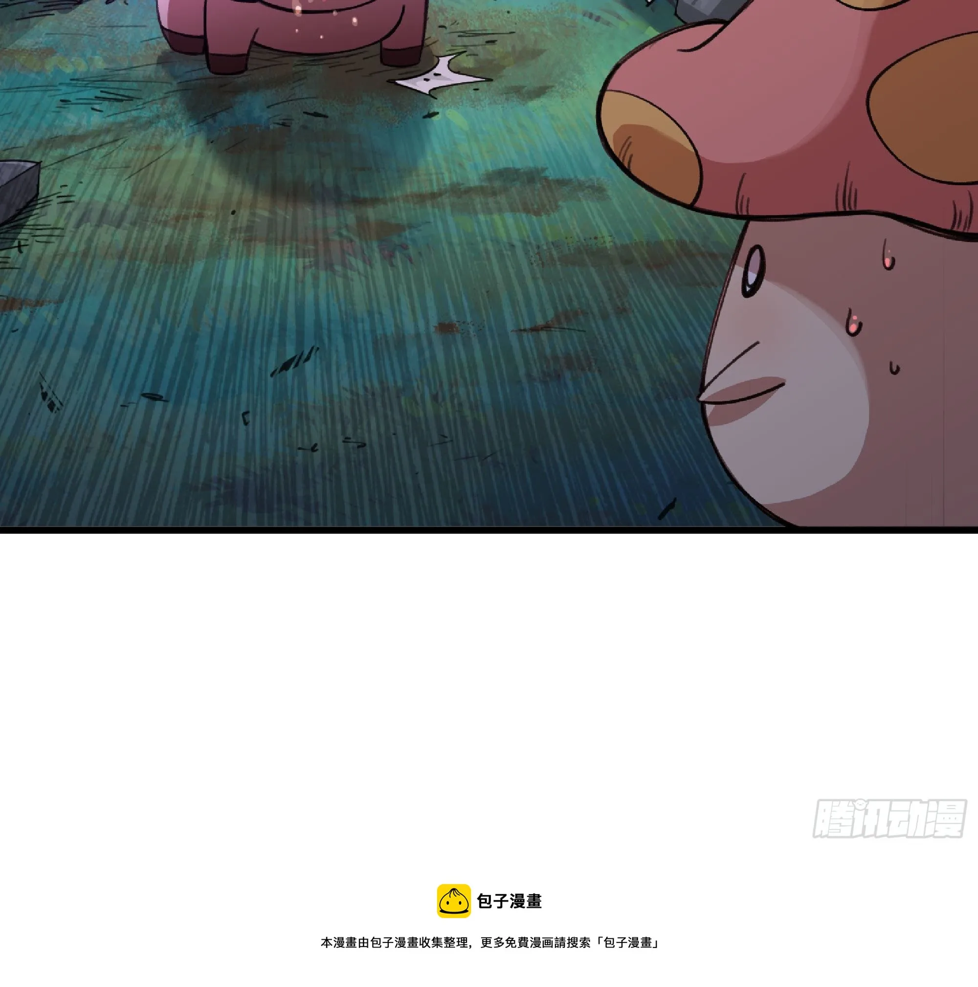46- 狂暴猪猪 第81页