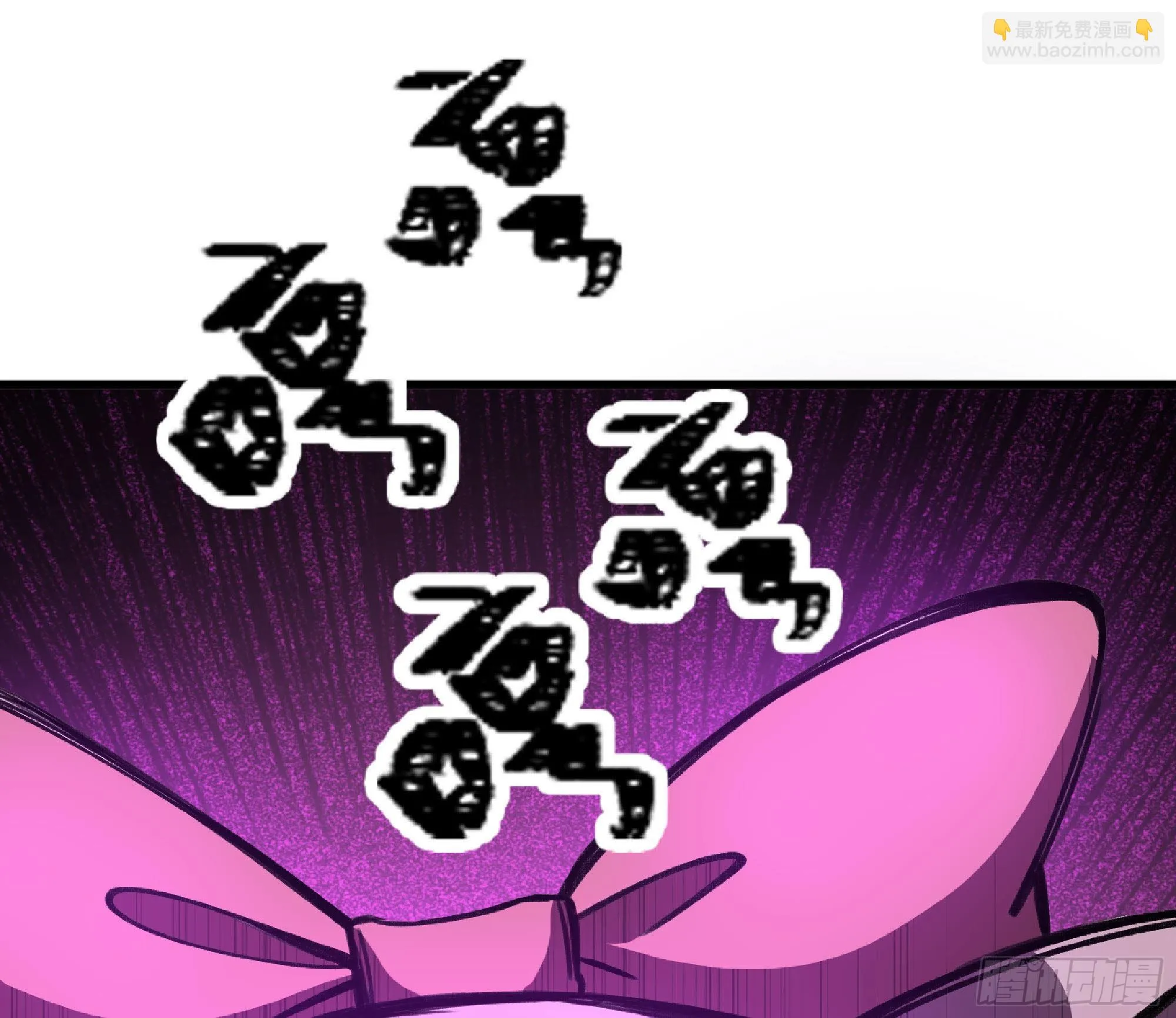 46- 狂暴猪猪 第82页