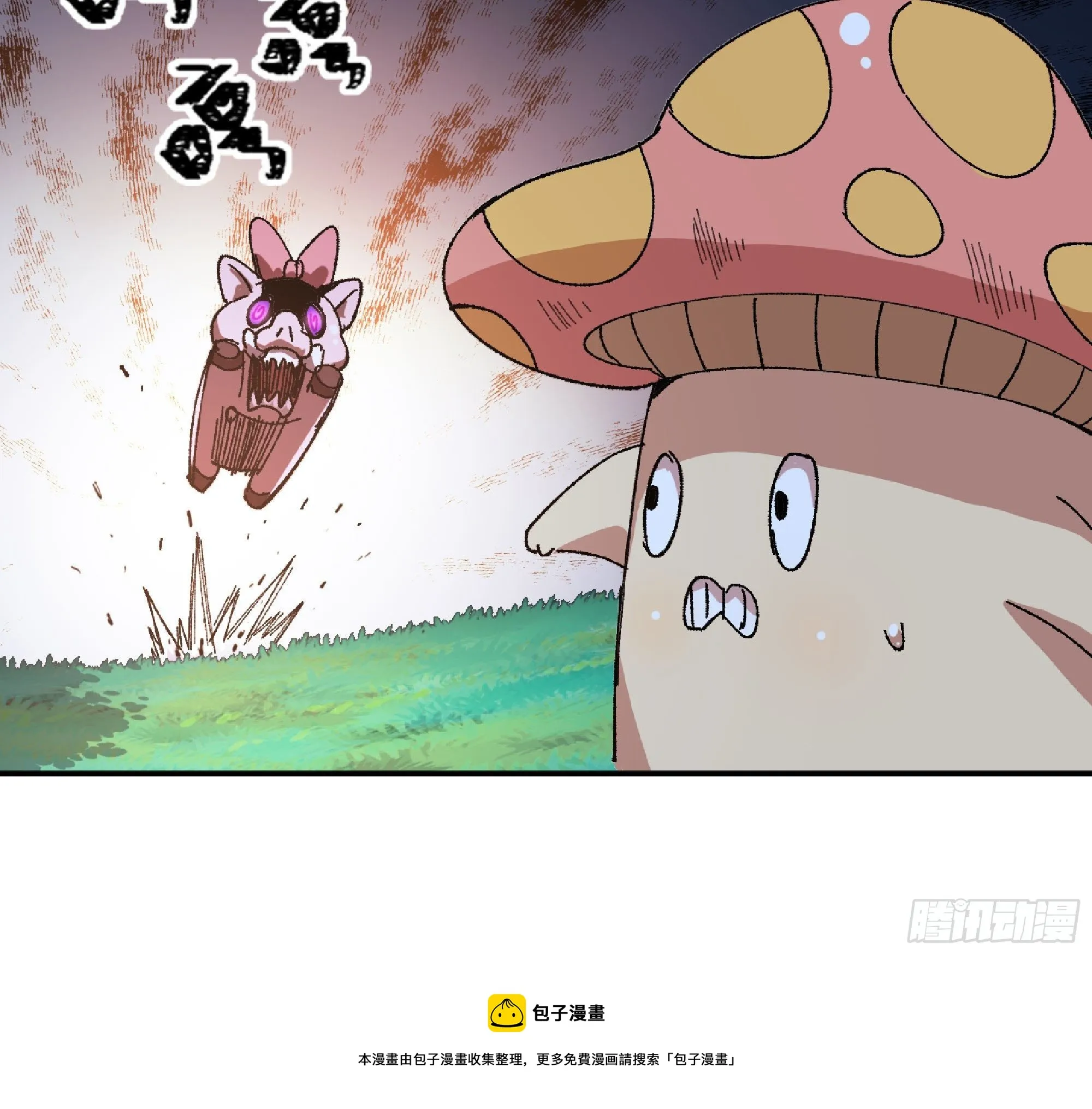 46- 狂暴猪猪 第113页