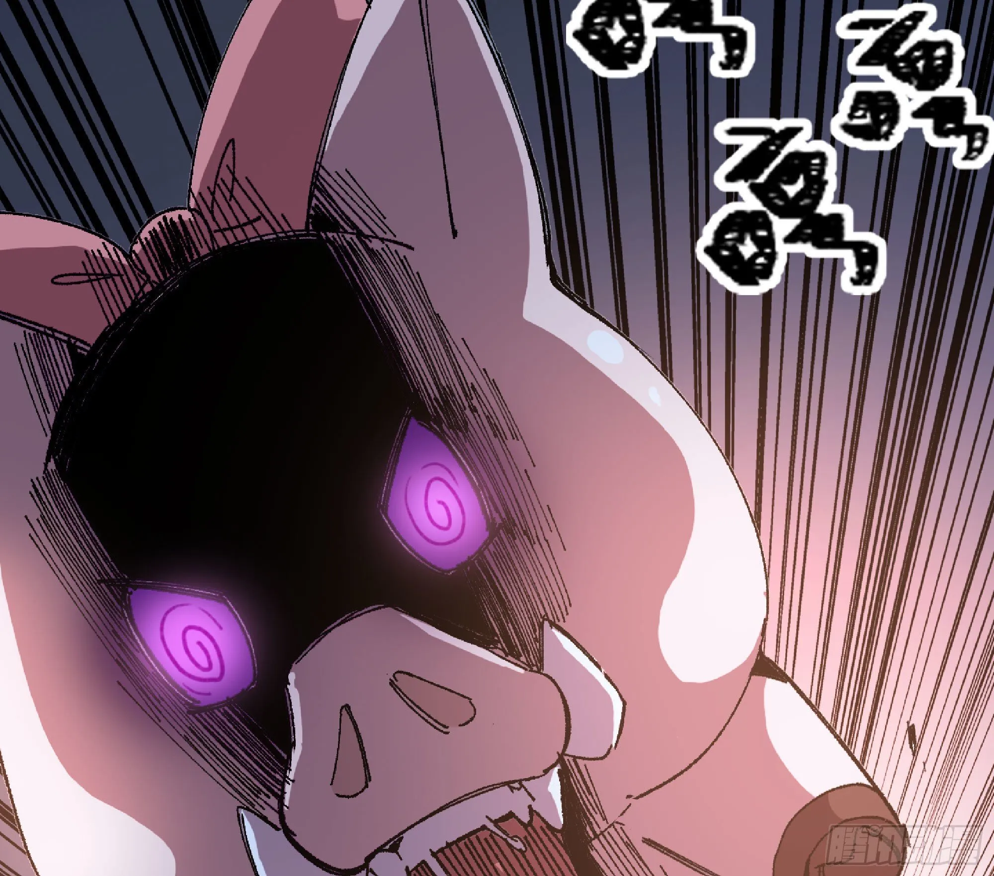 46- 狂暴猪猪 第116页