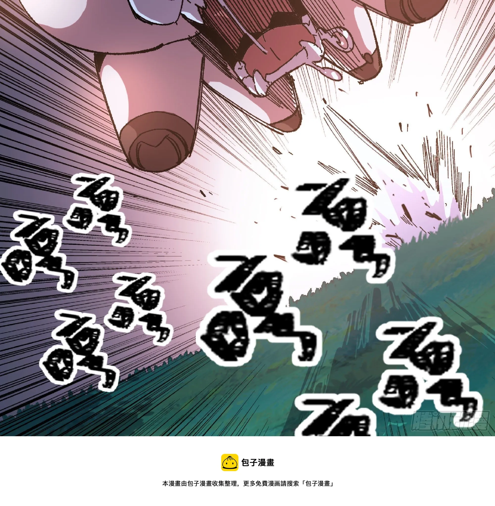 46- 狂暴猪猪 第117页