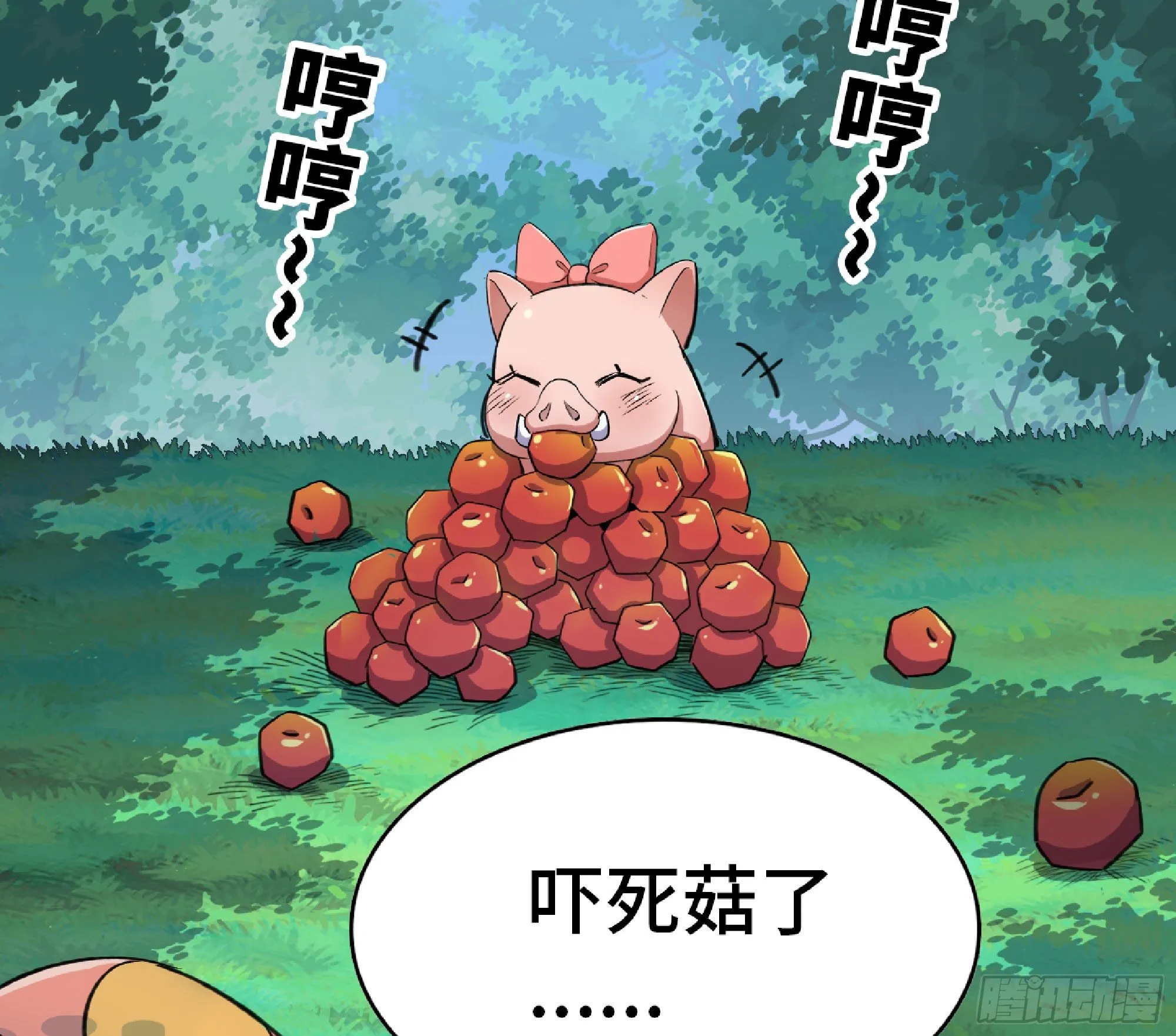 46- 狂暴猪猪 第128页