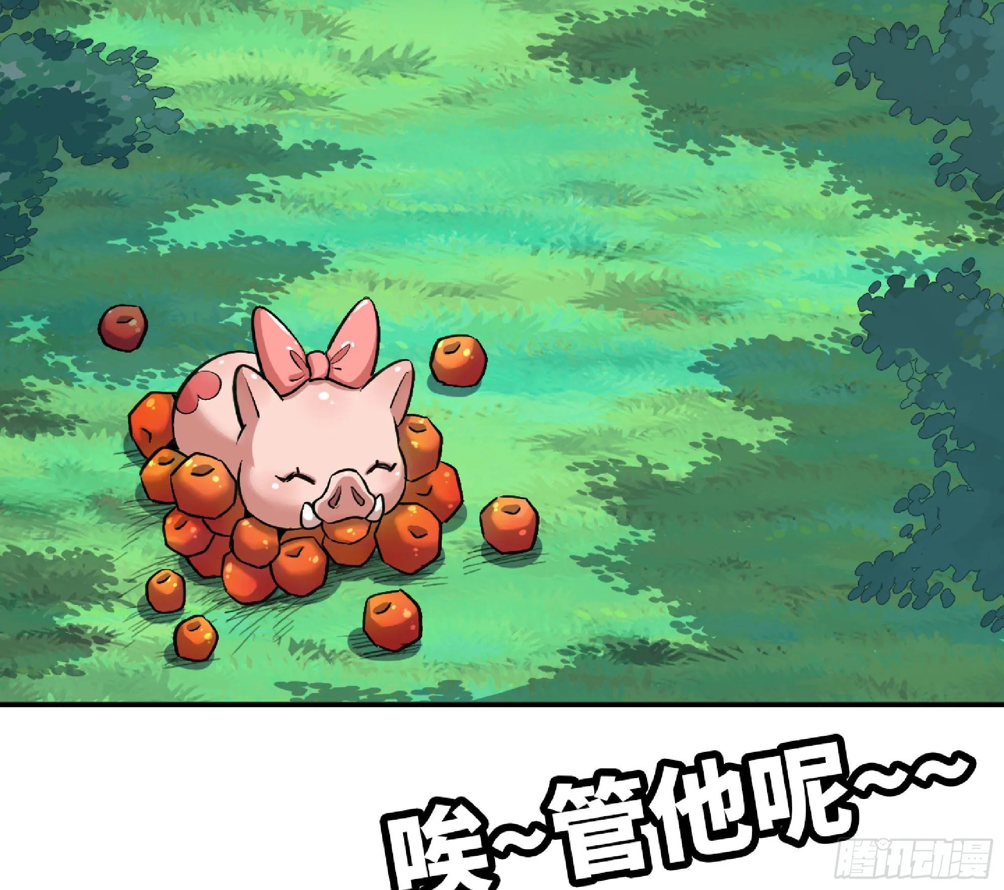 46- 狂暴猪猪 第131页