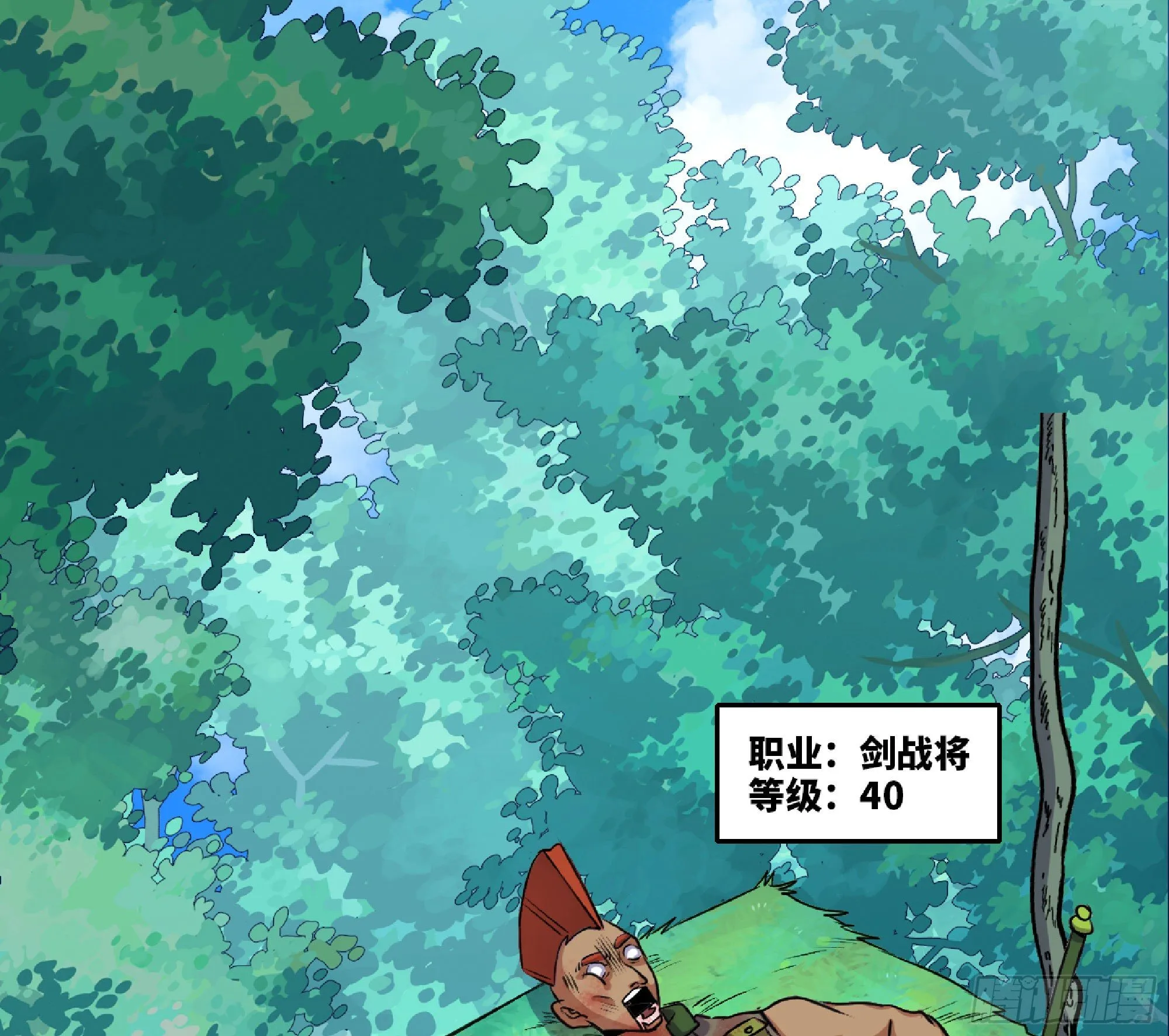 46- 狂暴猪猪 第142页