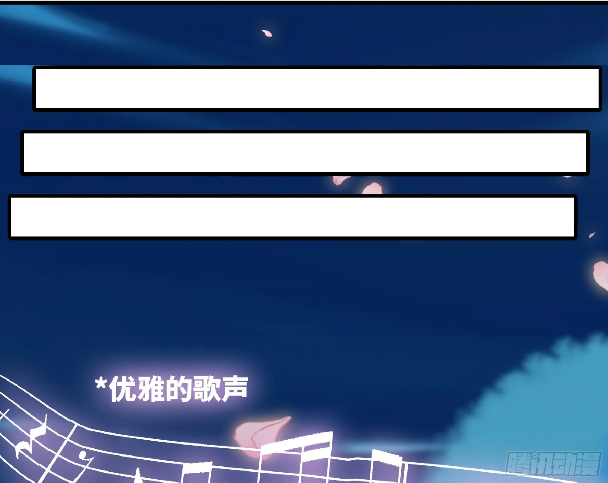 72 使徒的会议 第3页