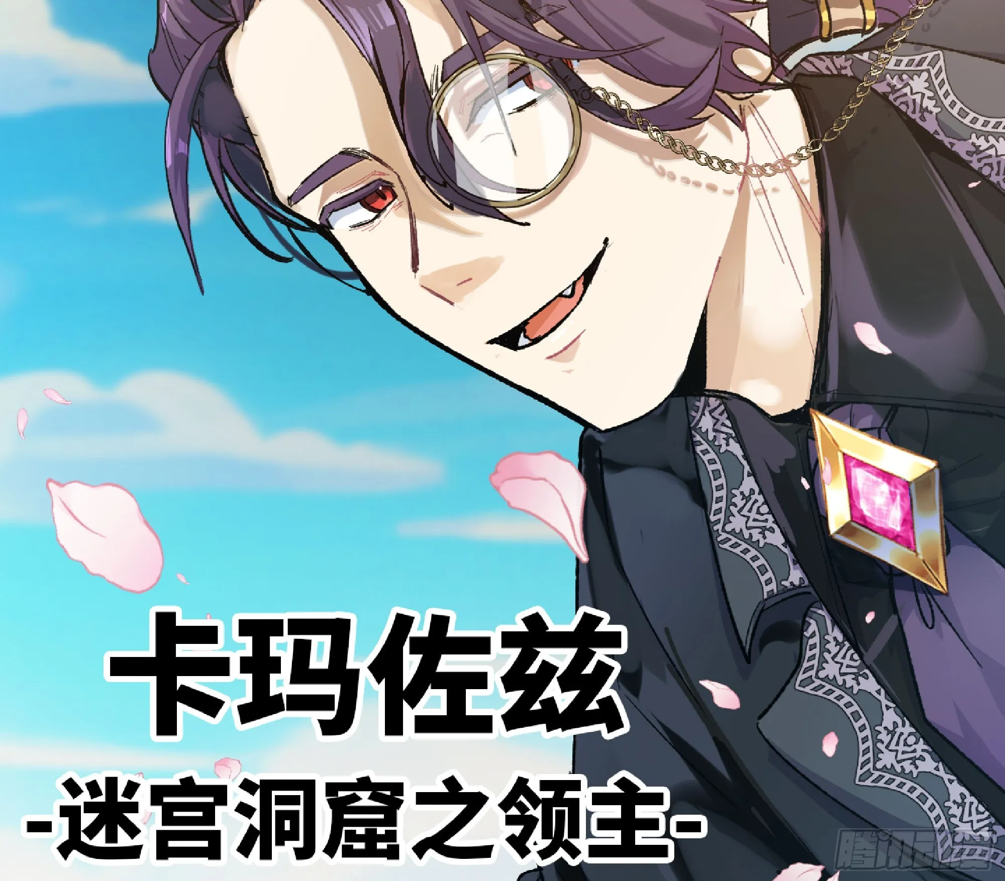 72 使徒的会议 第27页