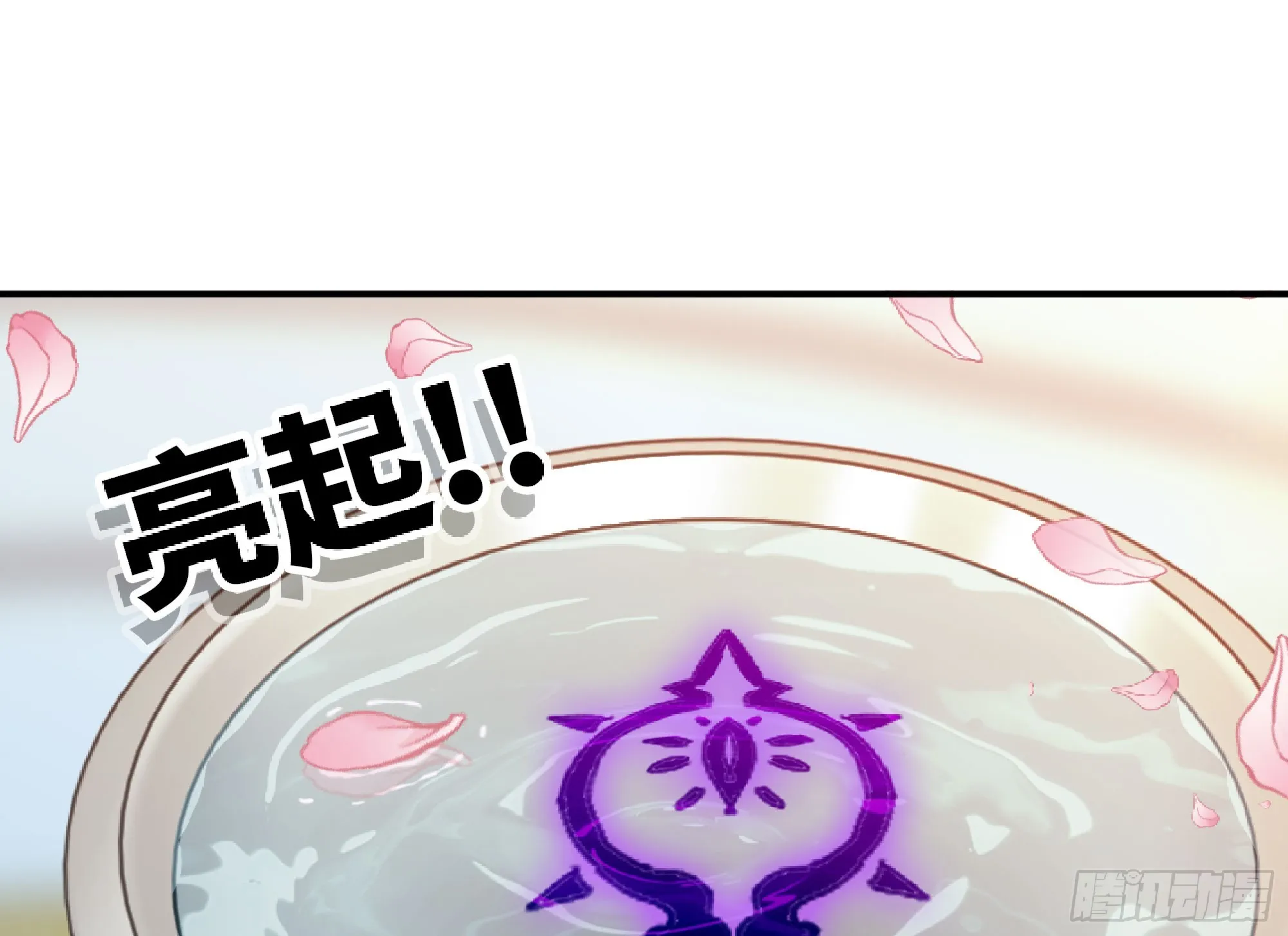 72 使徒的会议 第35页