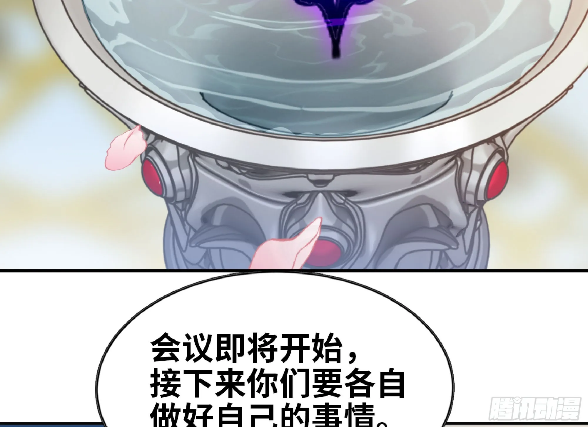 72 使徒的会议 第36页