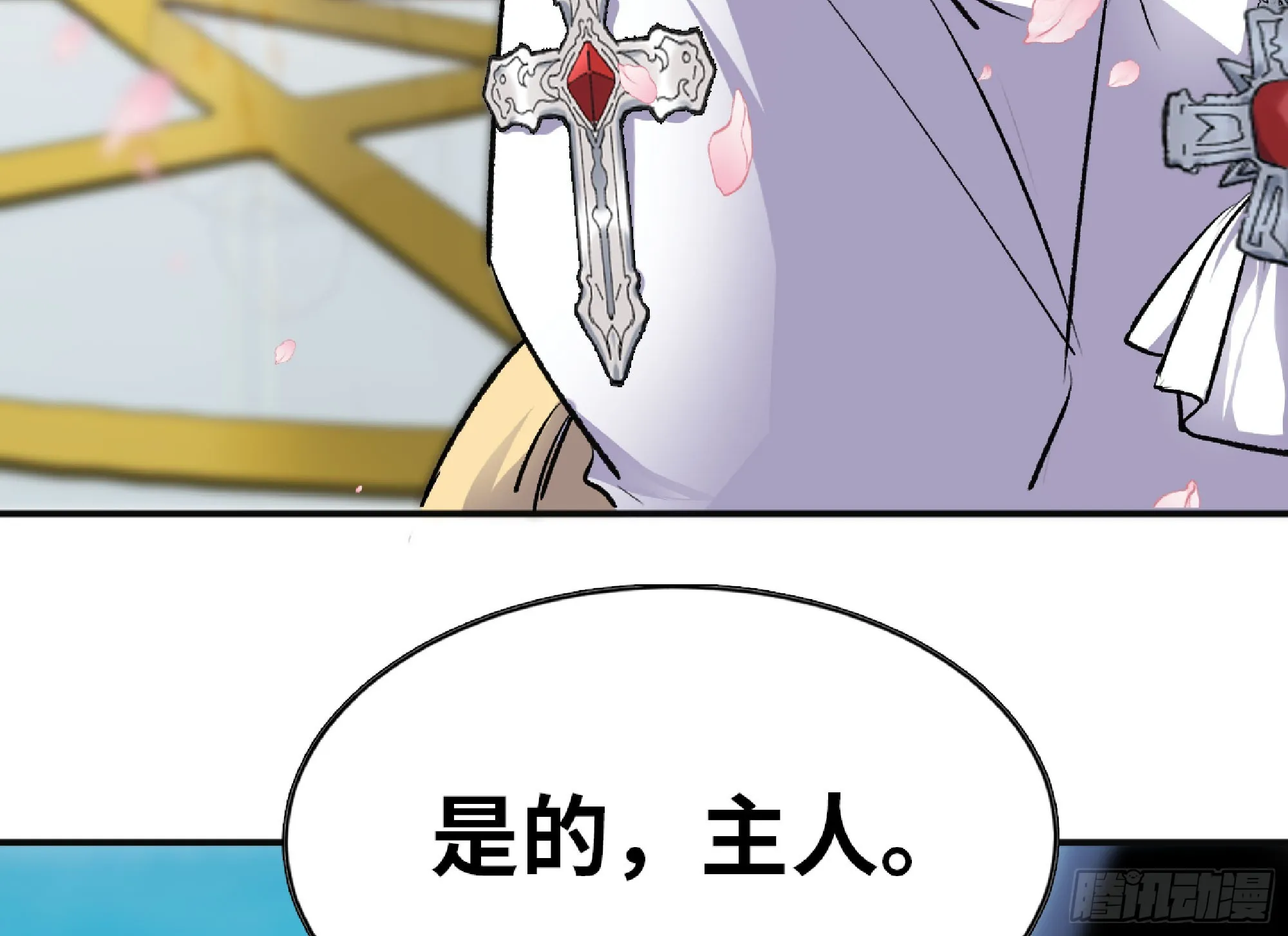 72 使徒的会议 第43页