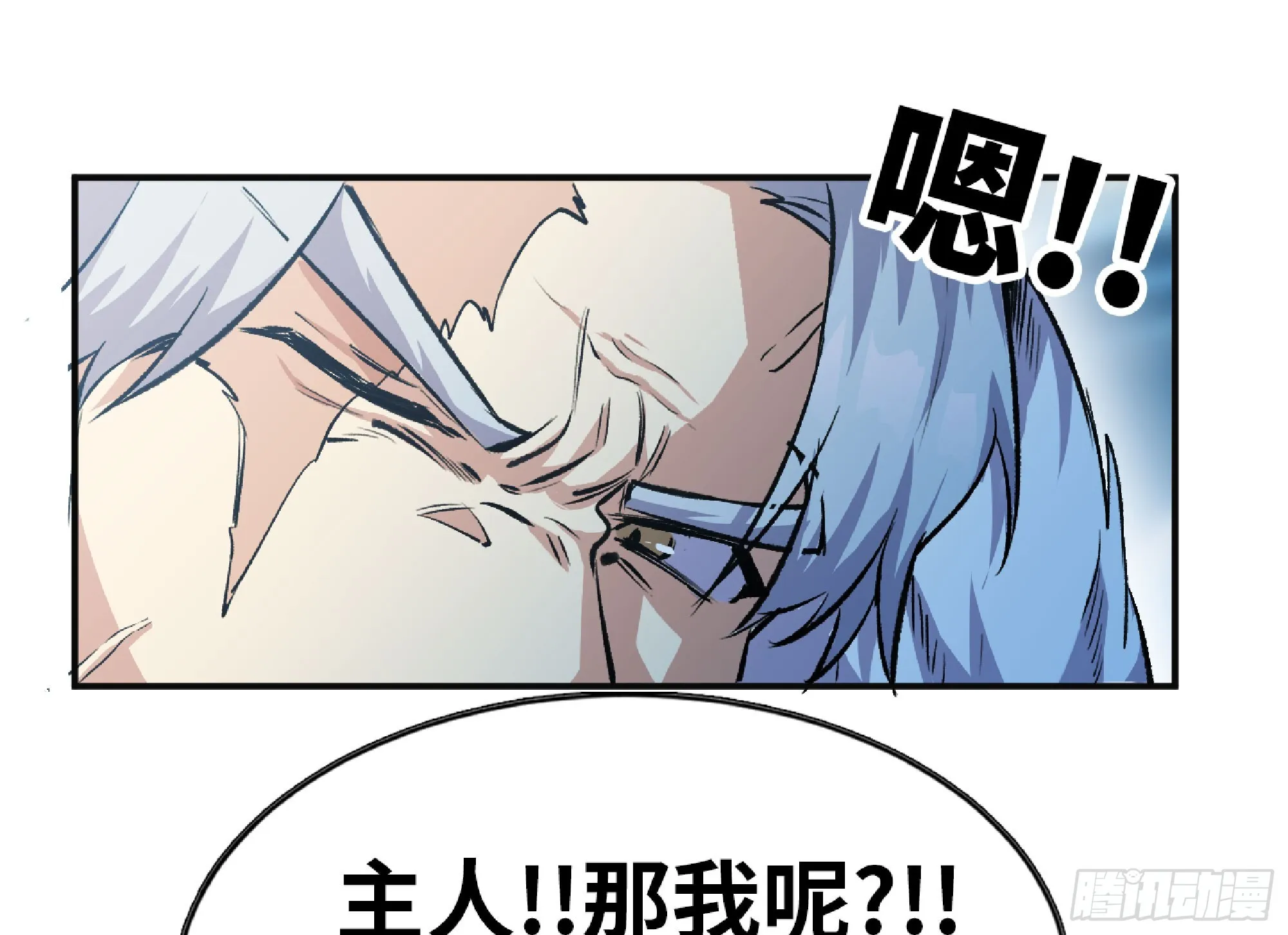 72 使徒的会议 第45页