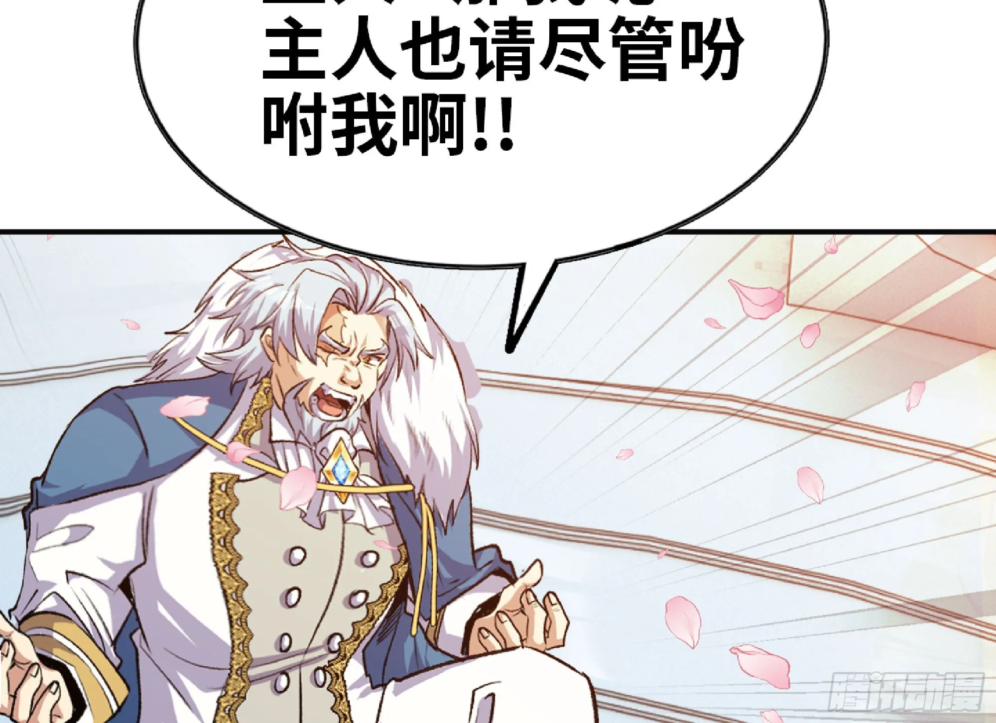 72 使徒的会议 第46页