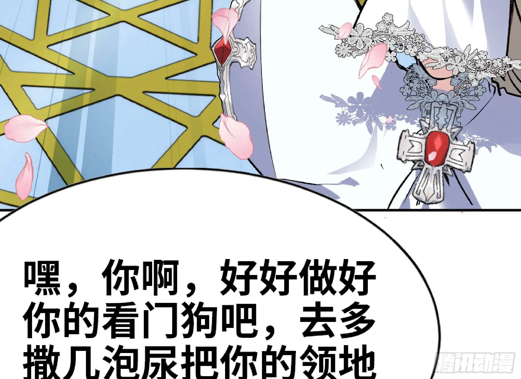 72 使徒的会议 第48页