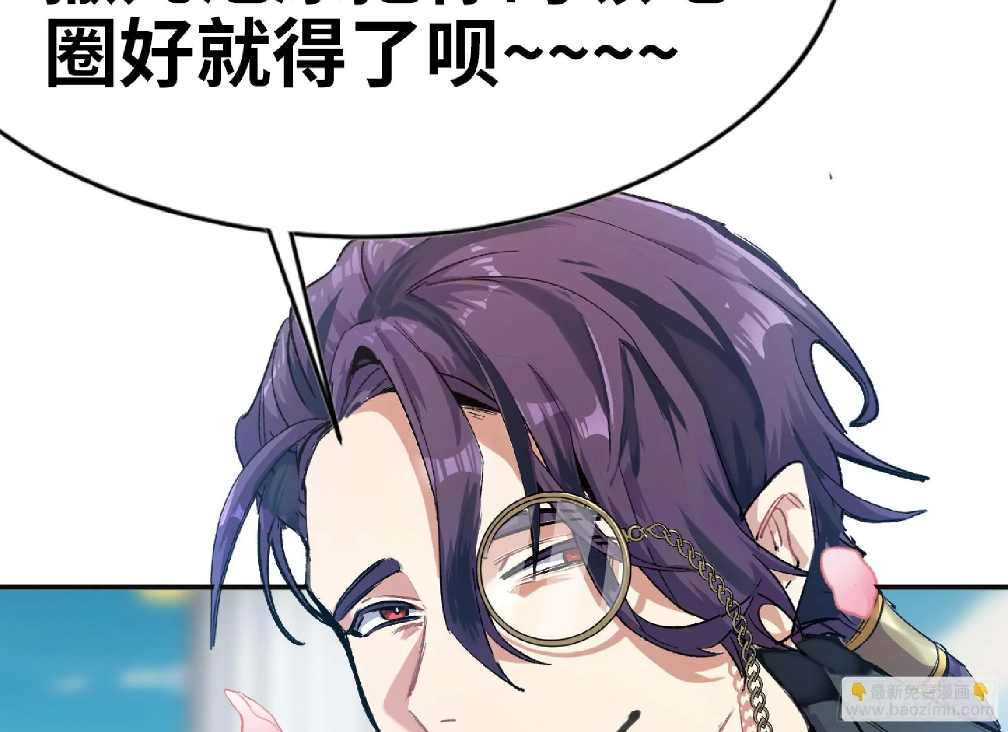 72 使徒的会议 第49页