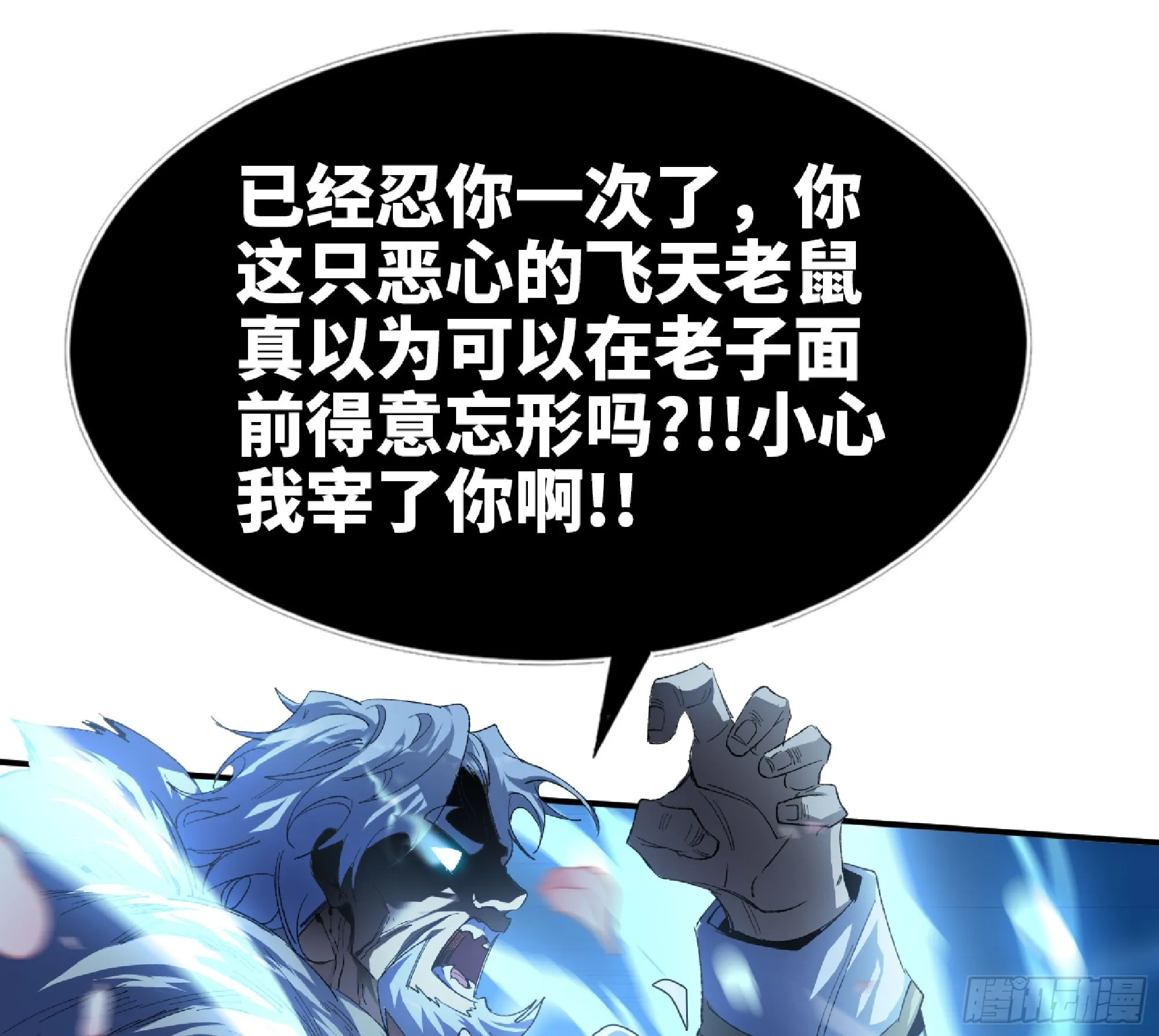 72 使徒的会议 第51页