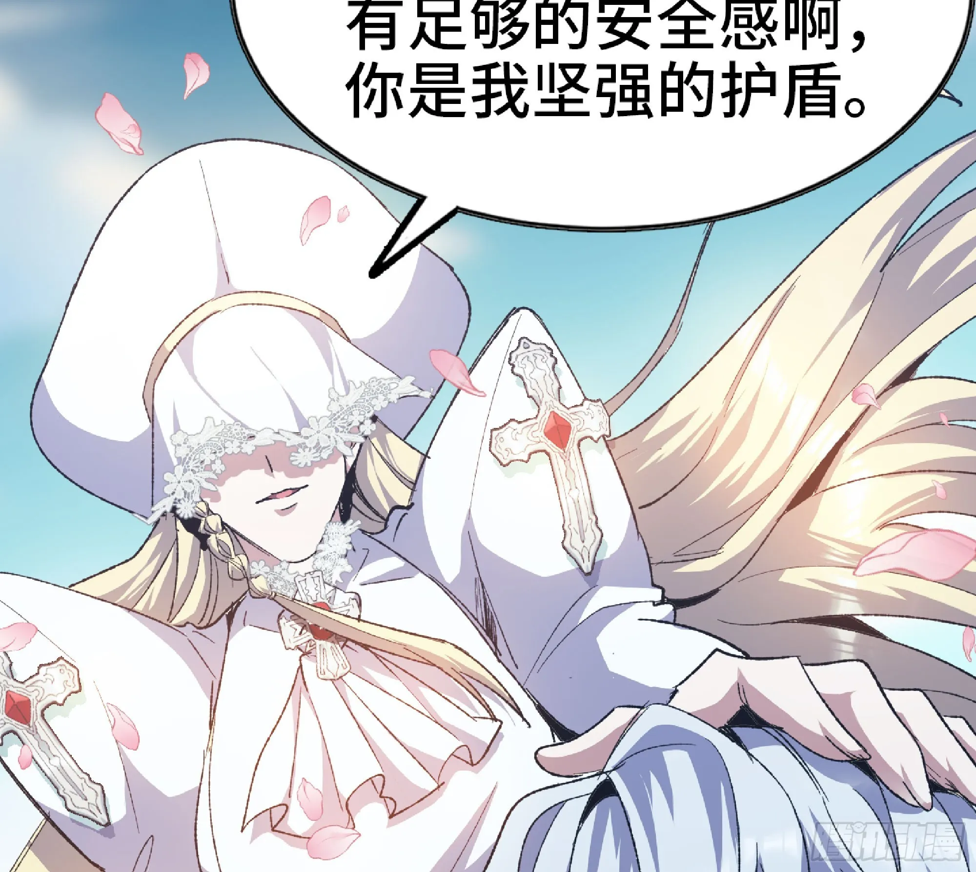 72 使徒的会议 第60页