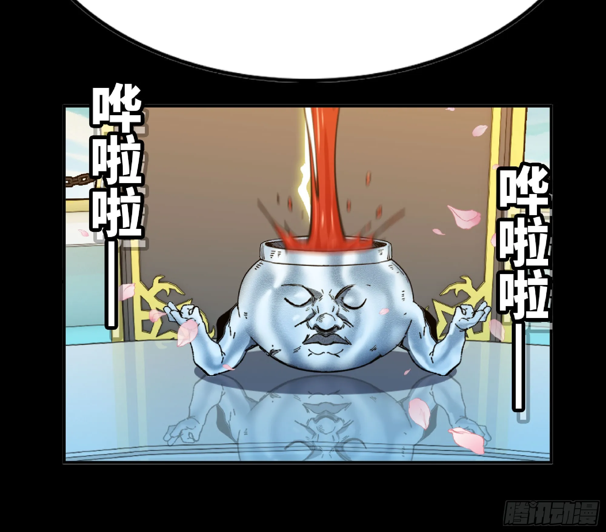 72 使徒的会议 第71页