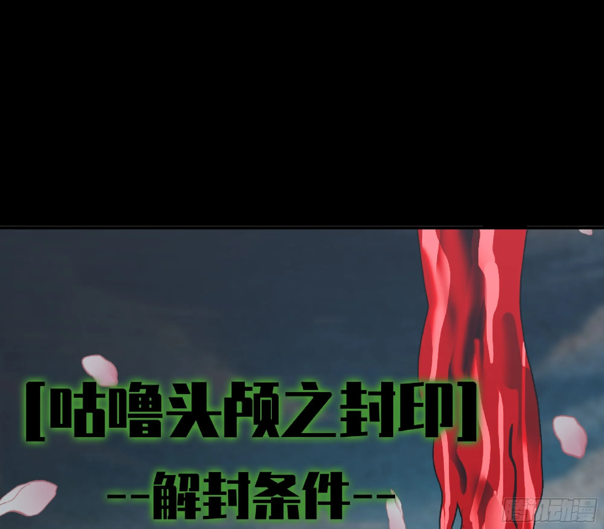 72 使徒的会议 第72页